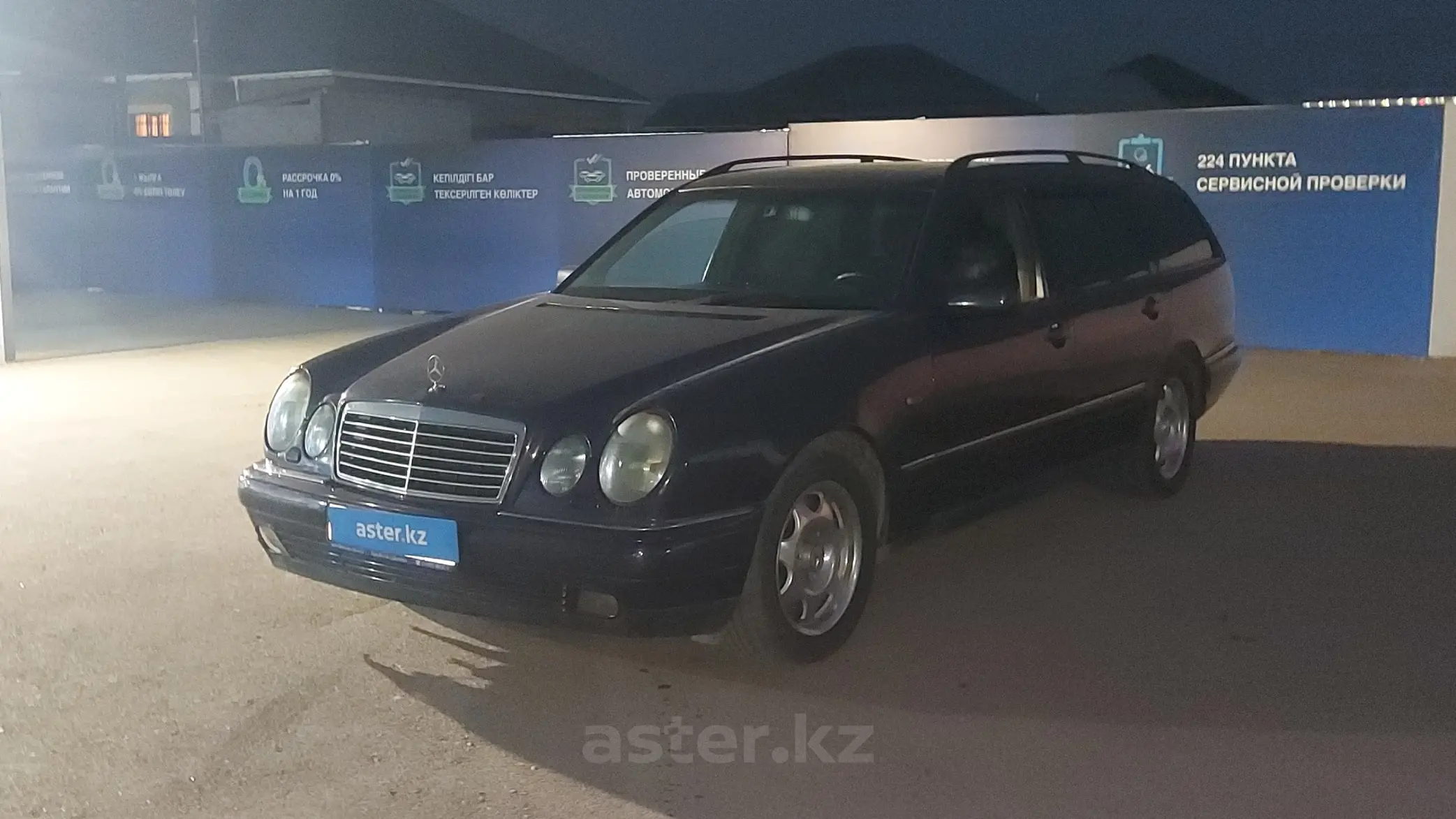 Mercedes-Benz E-Класс 1996