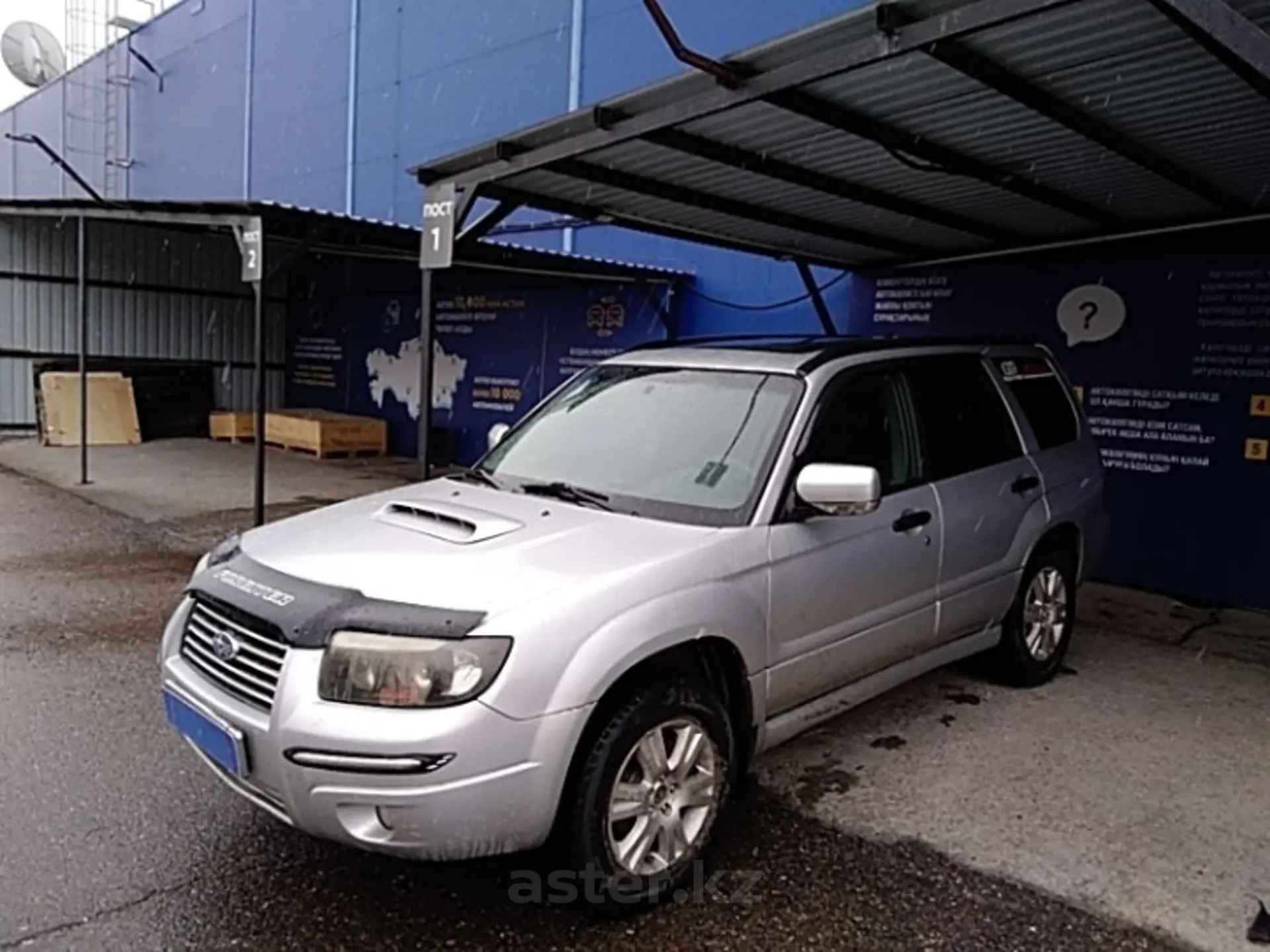 Subaru Forester 2006