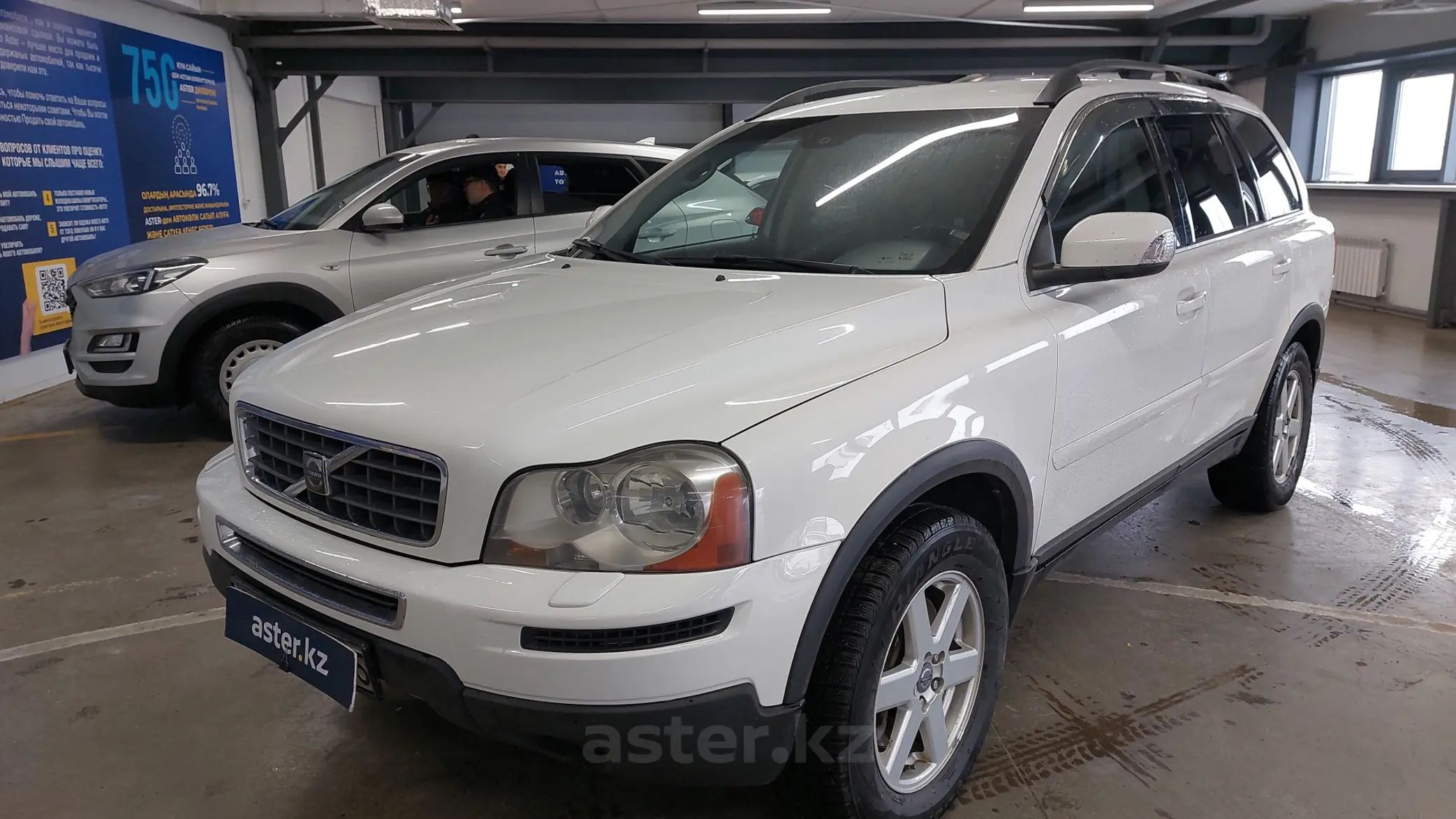 Volvo XC90 2008