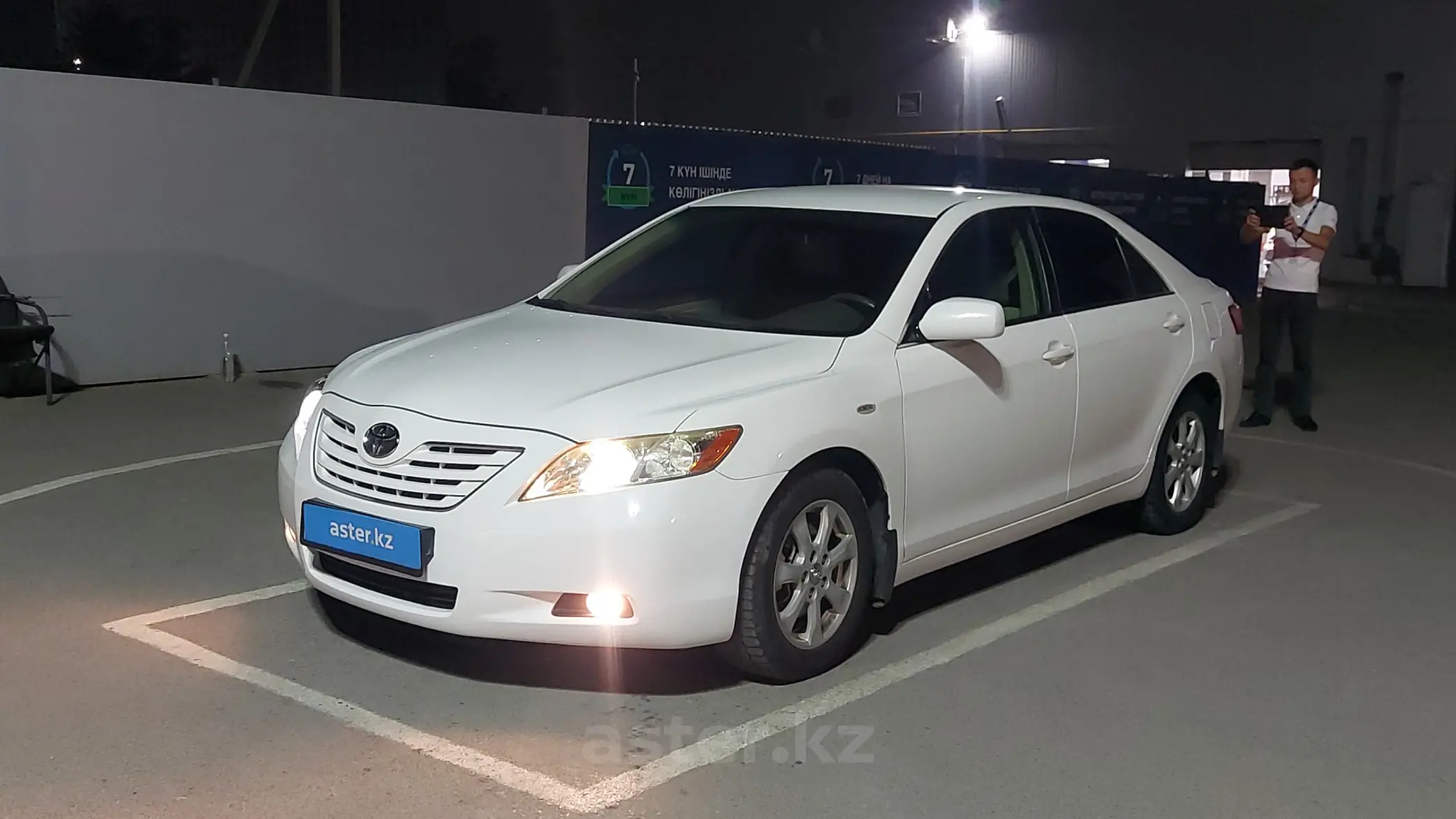 Toyota Camry 2007