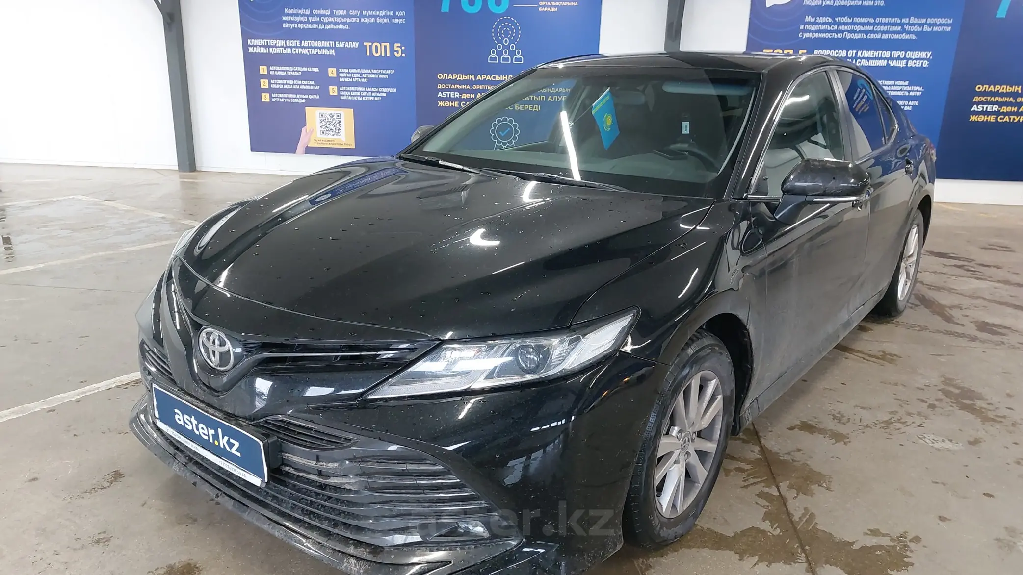 Toyota Camry 2019