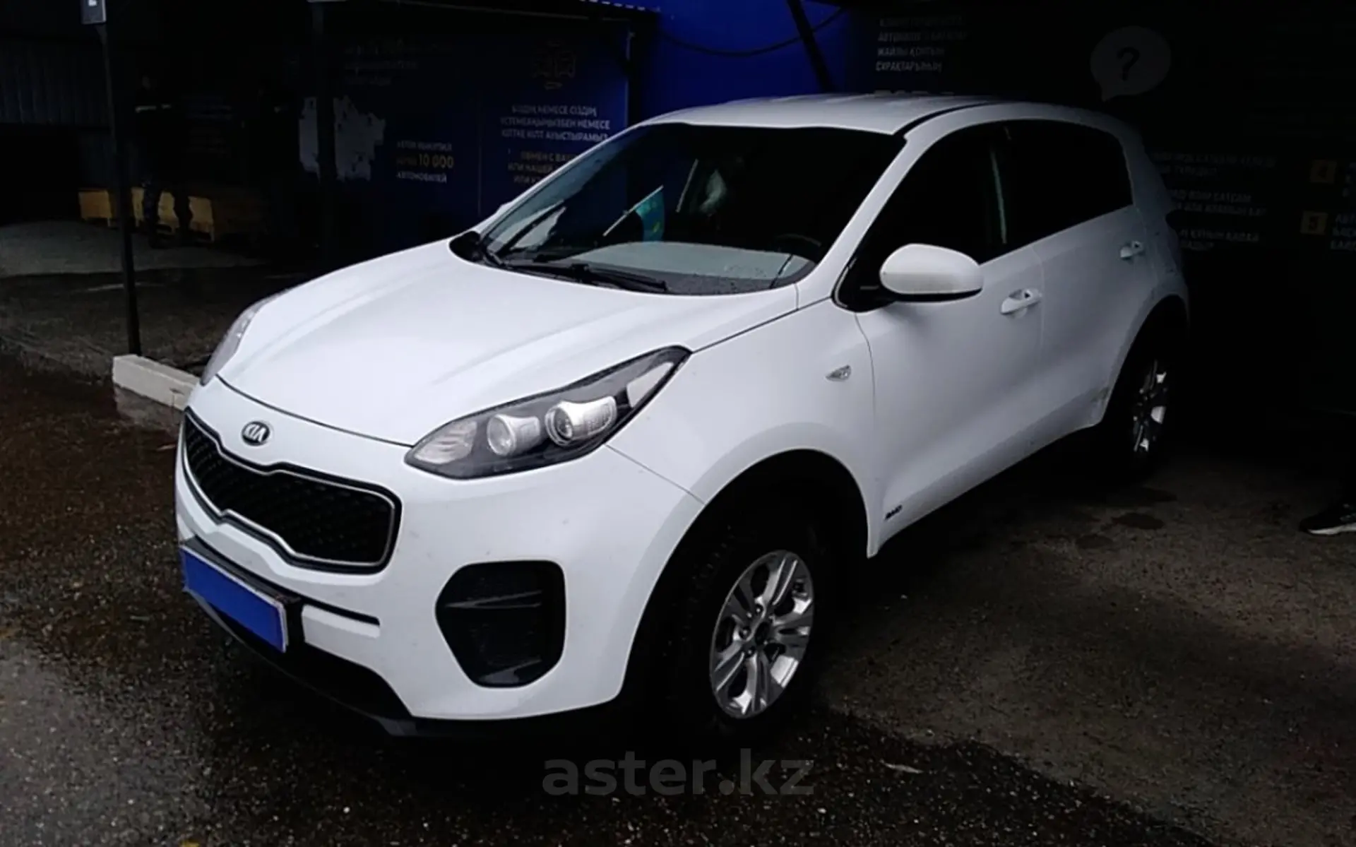 Kia Sportage 2017