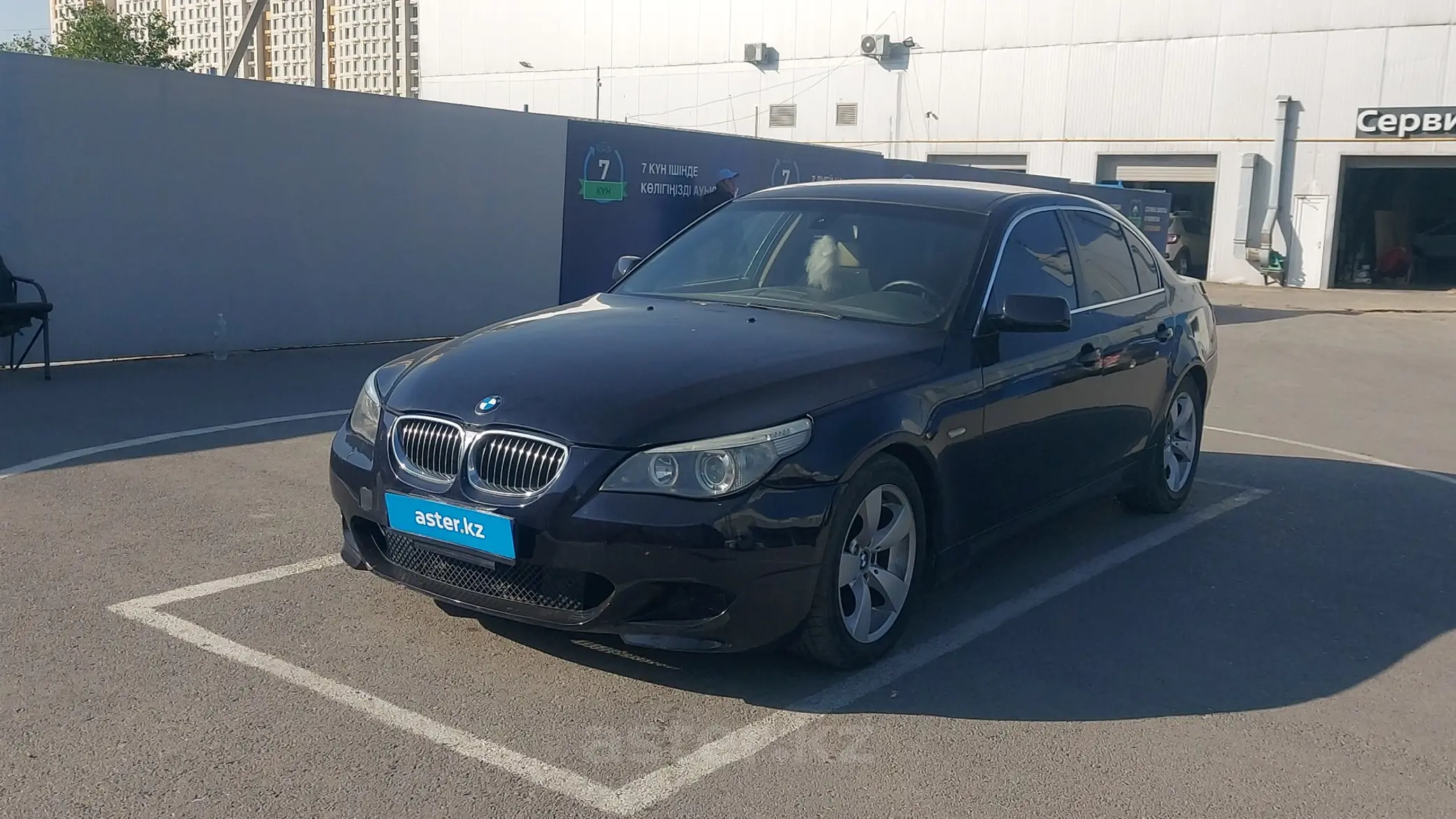 BMW 5 серии 2005