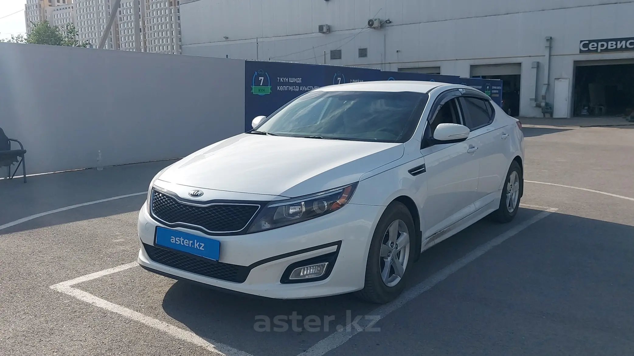 Kia Optima 2014