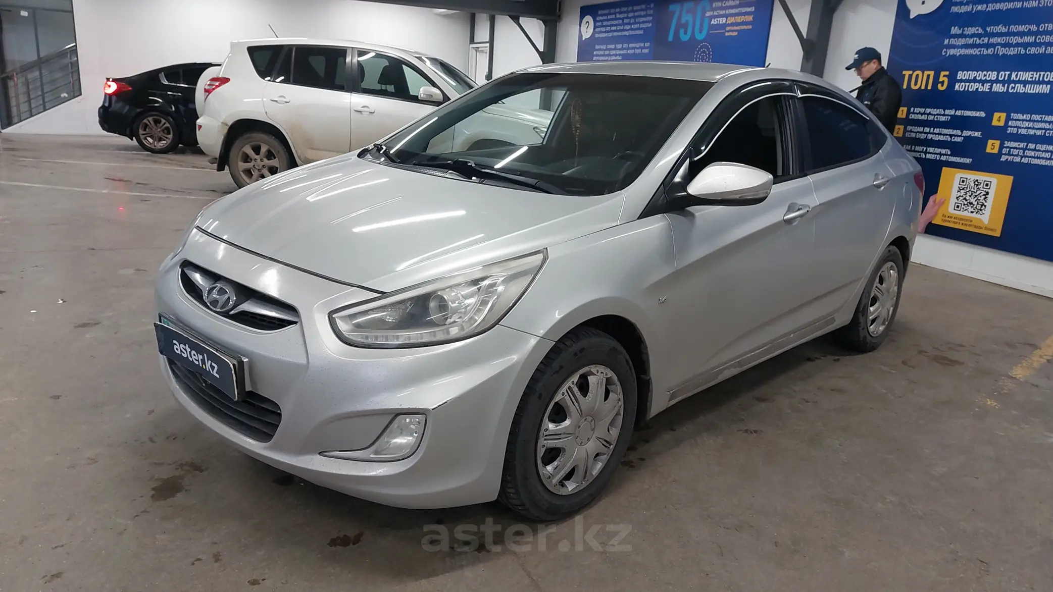 Hyundai Accent 2013