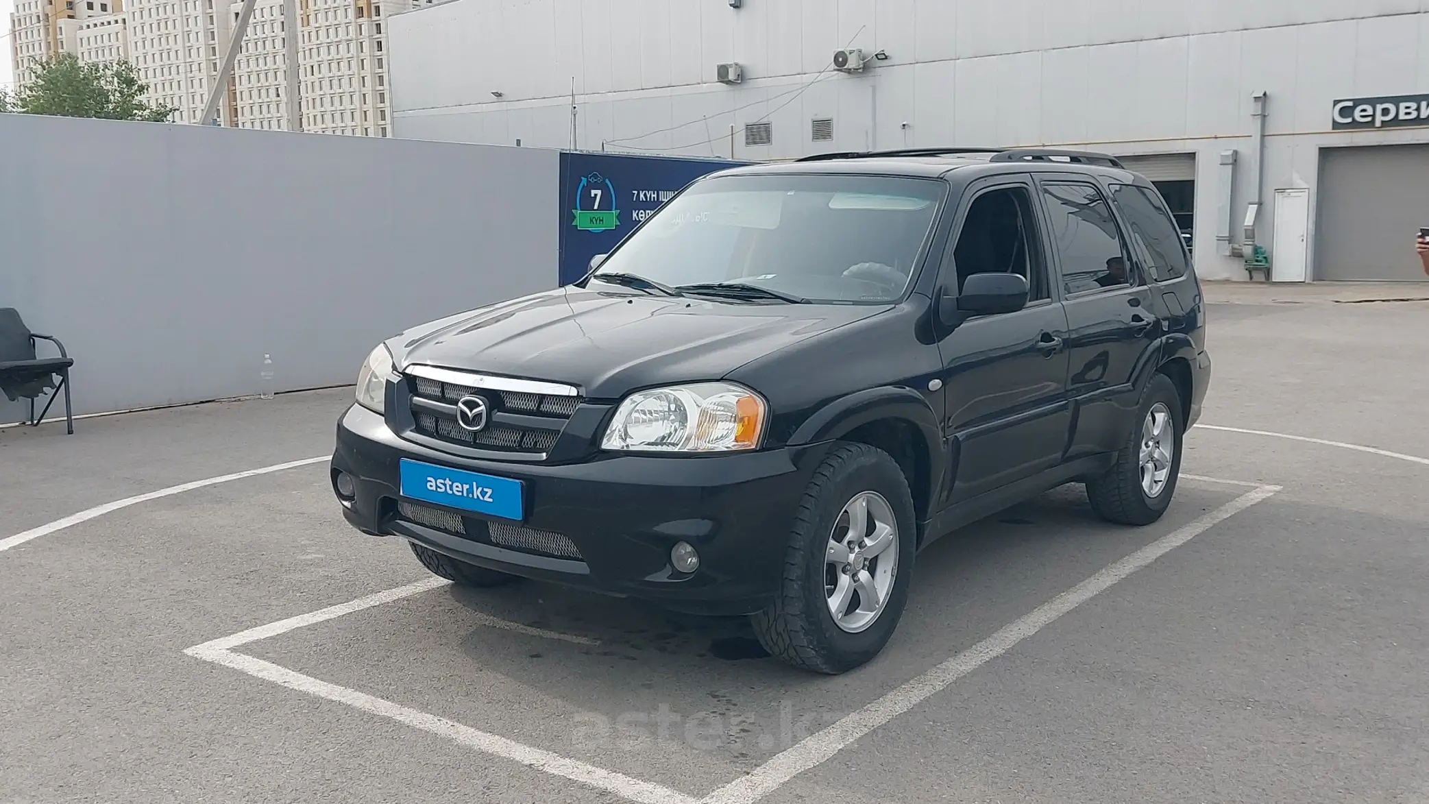 Mazda Tribute 2005