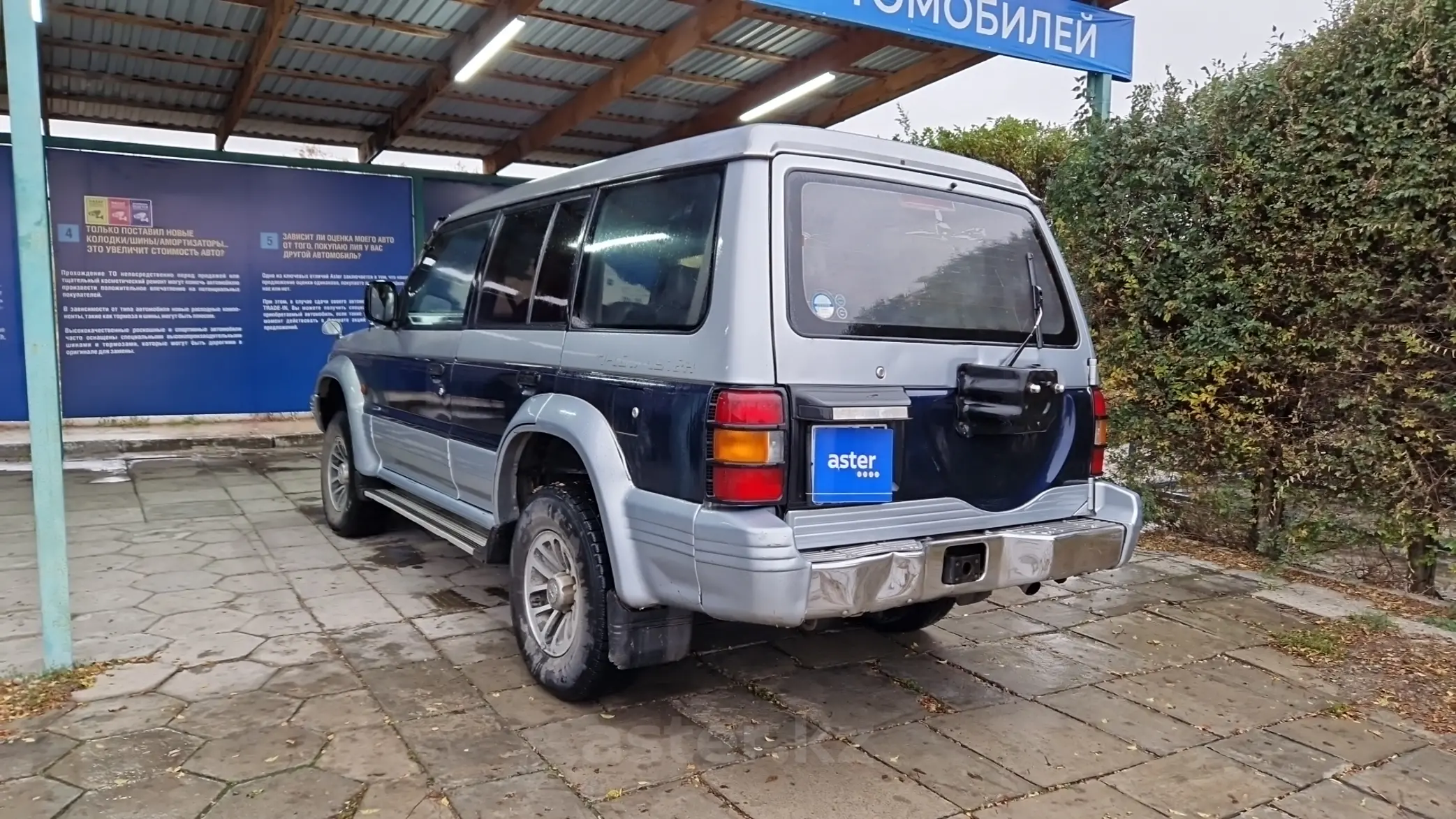 Купить Mitsubishi Pajero 1996 года в Талдыкоргане, цена 1800000 тенге.  Продажа Mitsubishi Pajero в Талдыкоргане - Aster.kz. №c940353