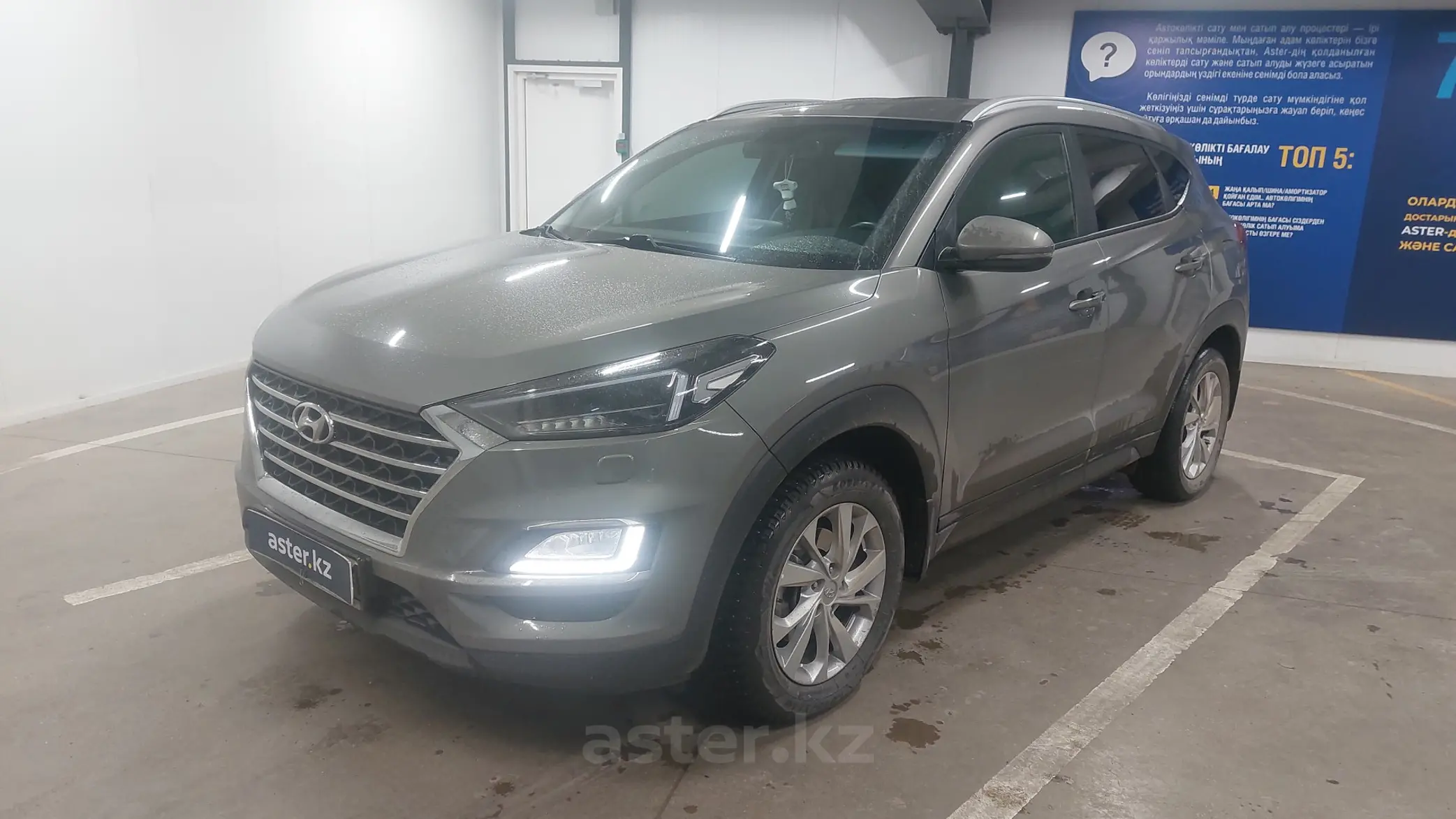 Hyundai Tucson 2020