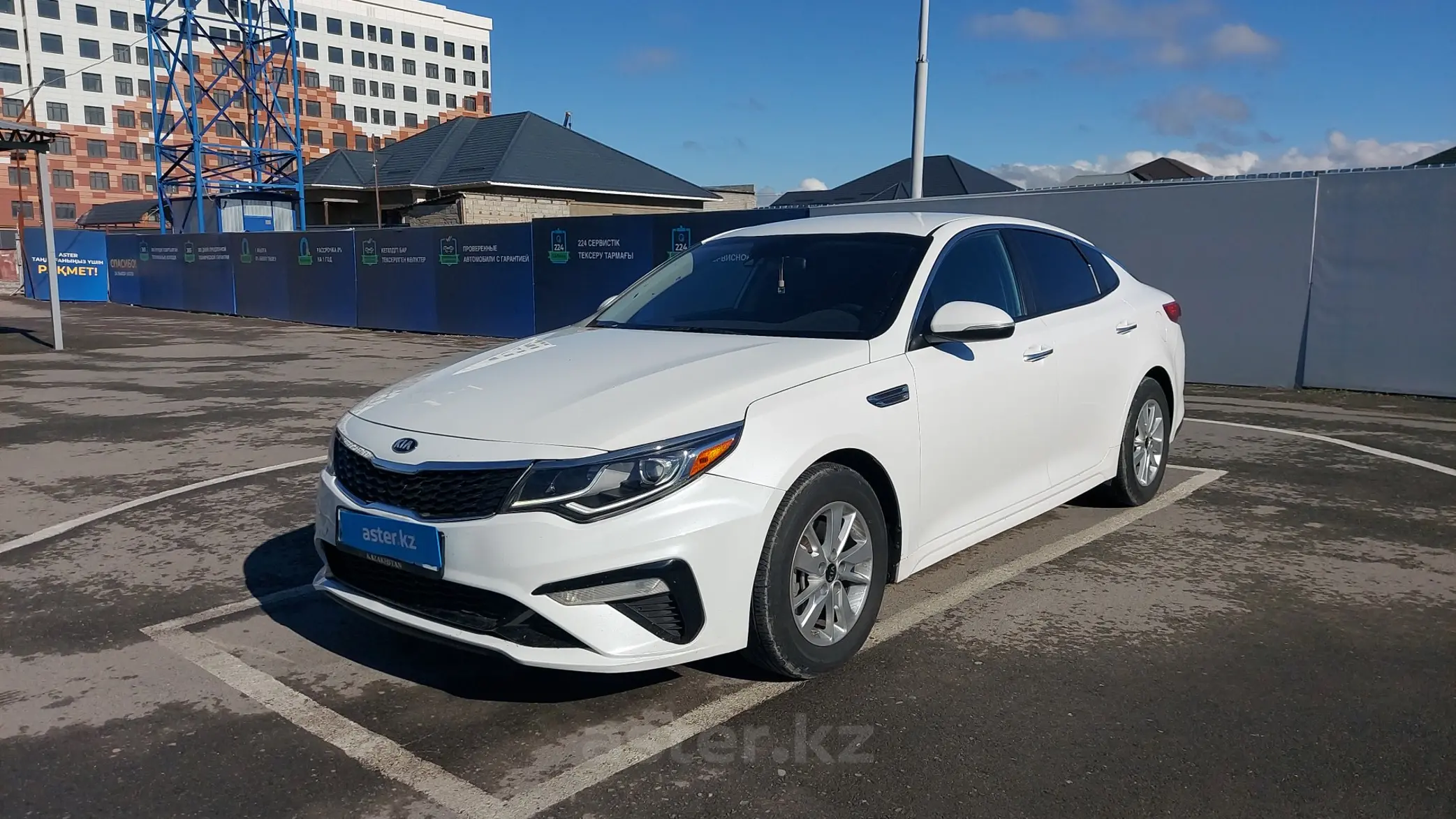 Kia Optima 2018