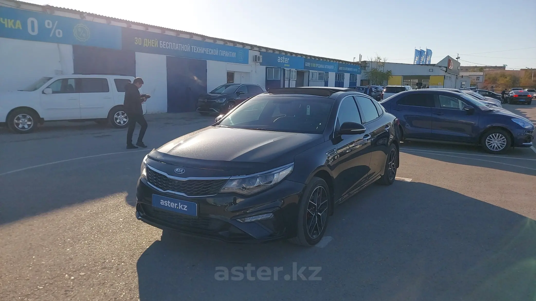 Kia Optima 2020