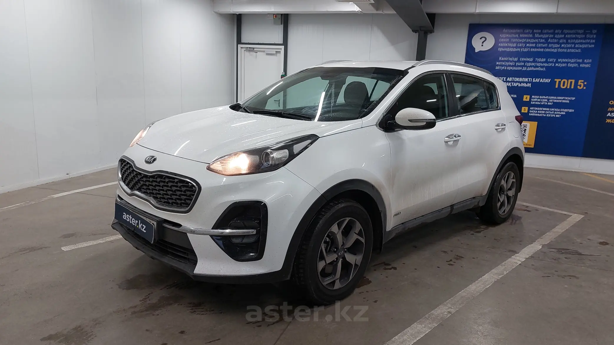 Kia Sportage 2019