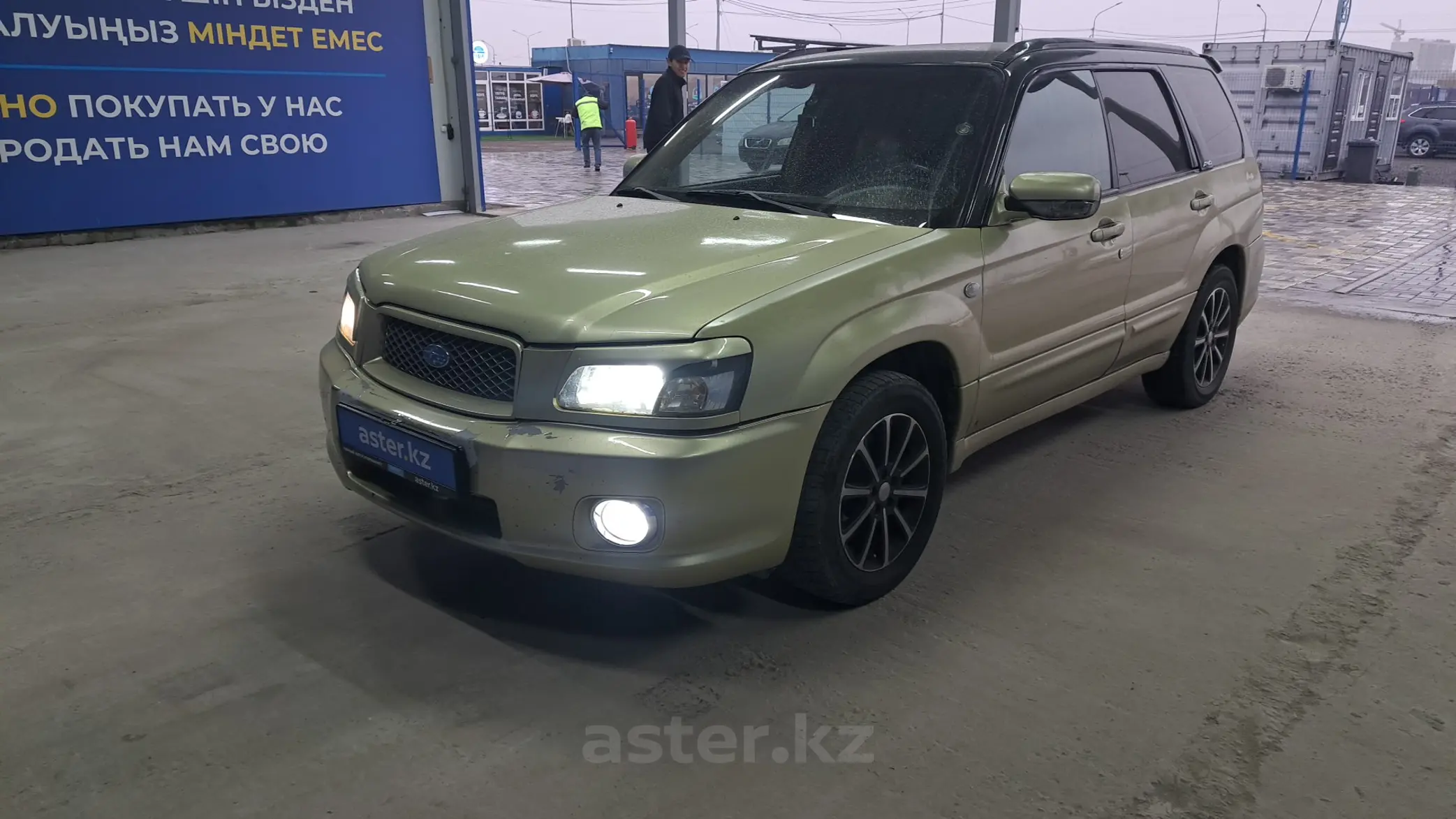 Subaru Forester 2003