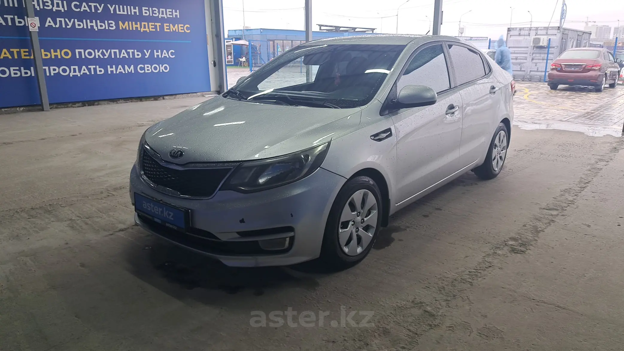 Kia Rio 2015