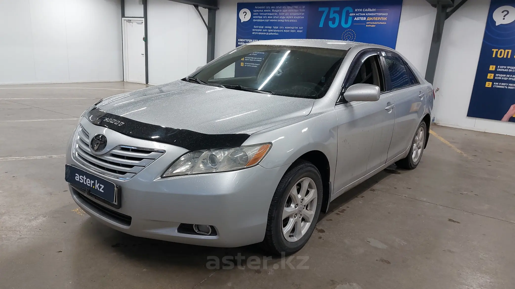 Toyota Camry 2007