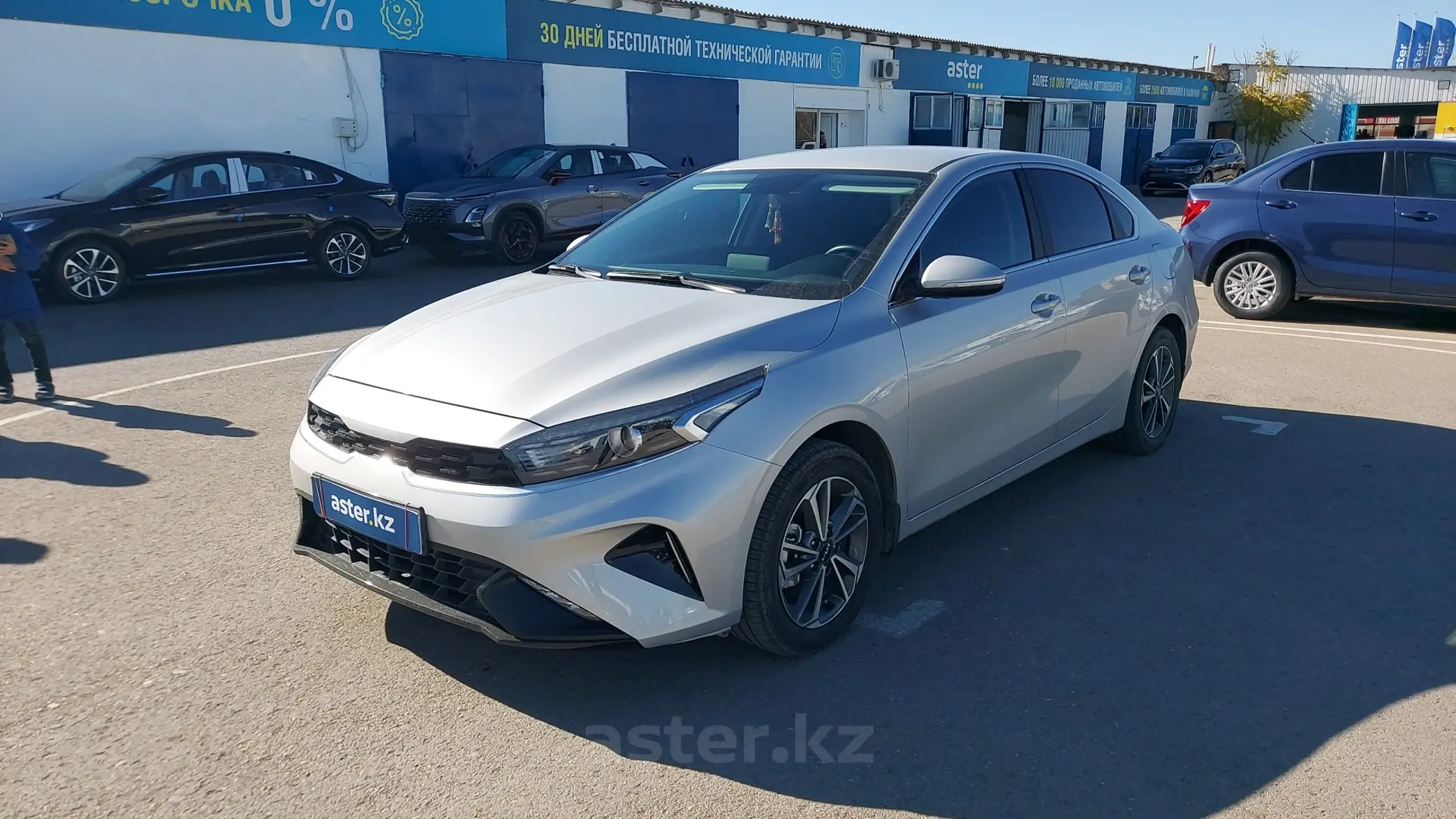 Kia Cerato 2023