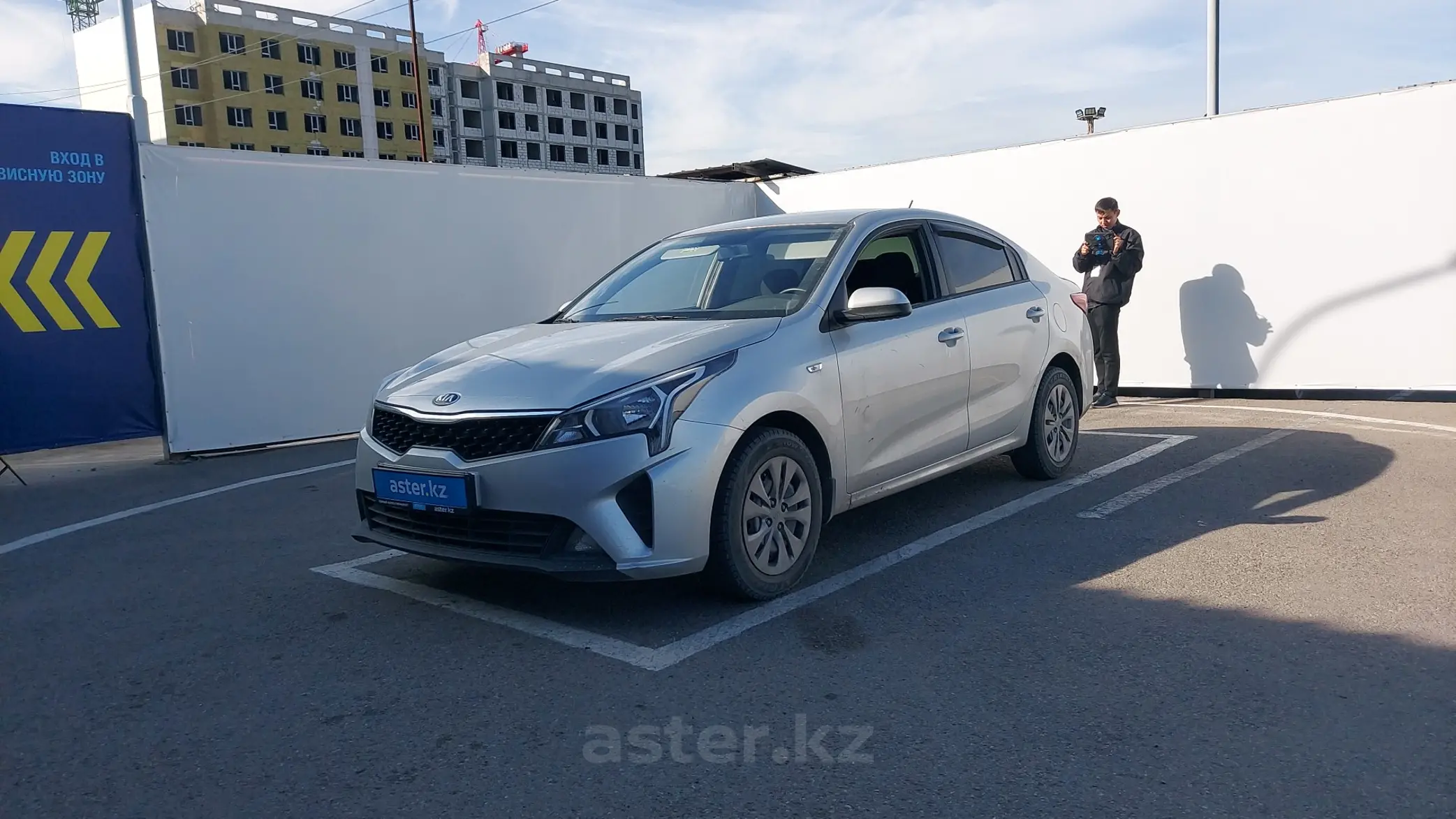 Kia Rio 2021