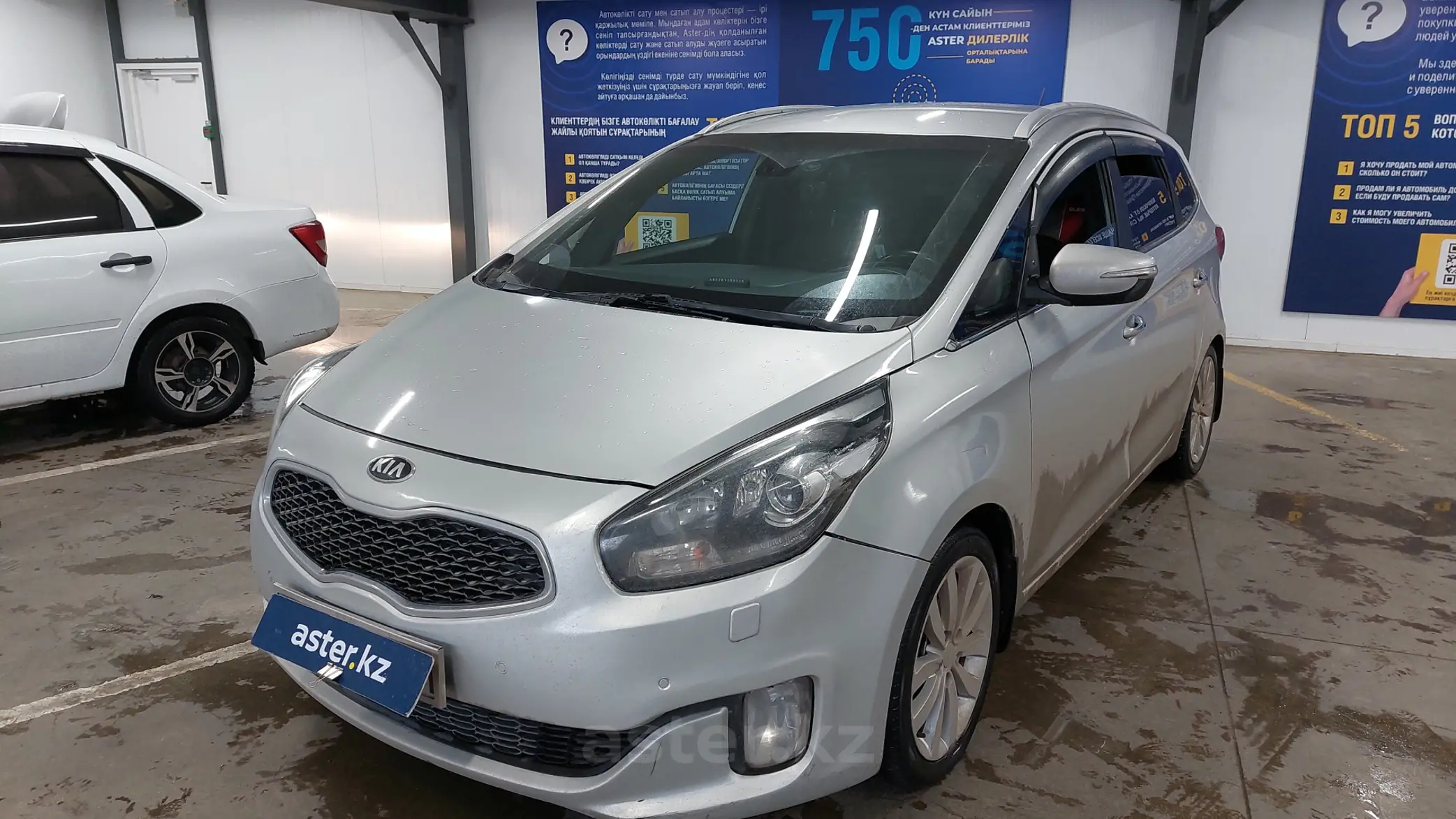 Kia Carens 2015