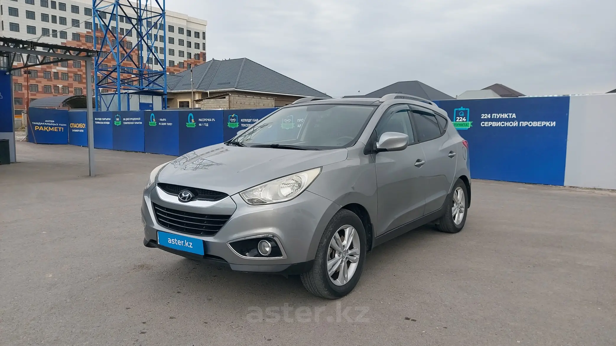 Hyundai Tucson 2011