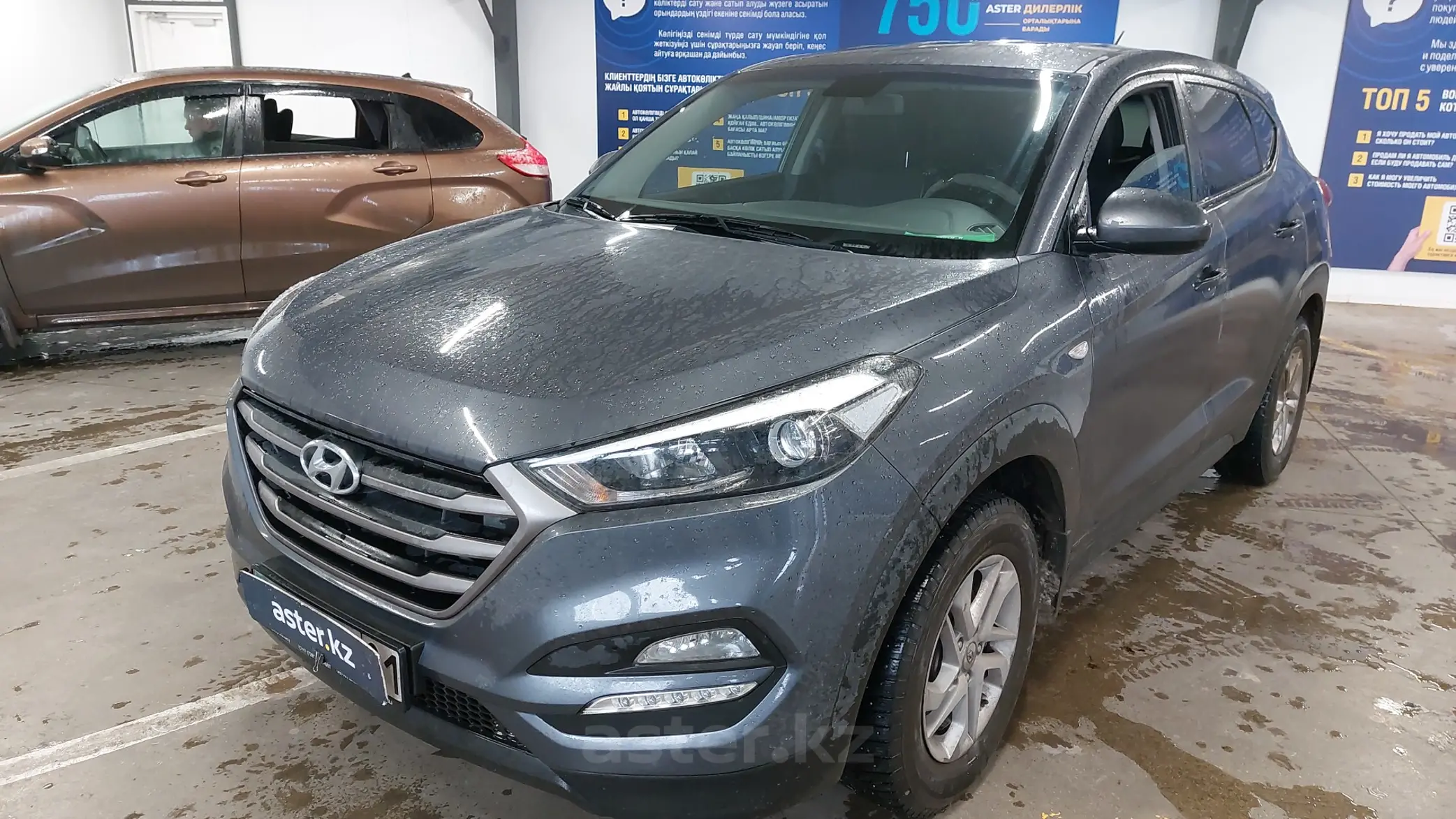 Hyundai Tucson 2017