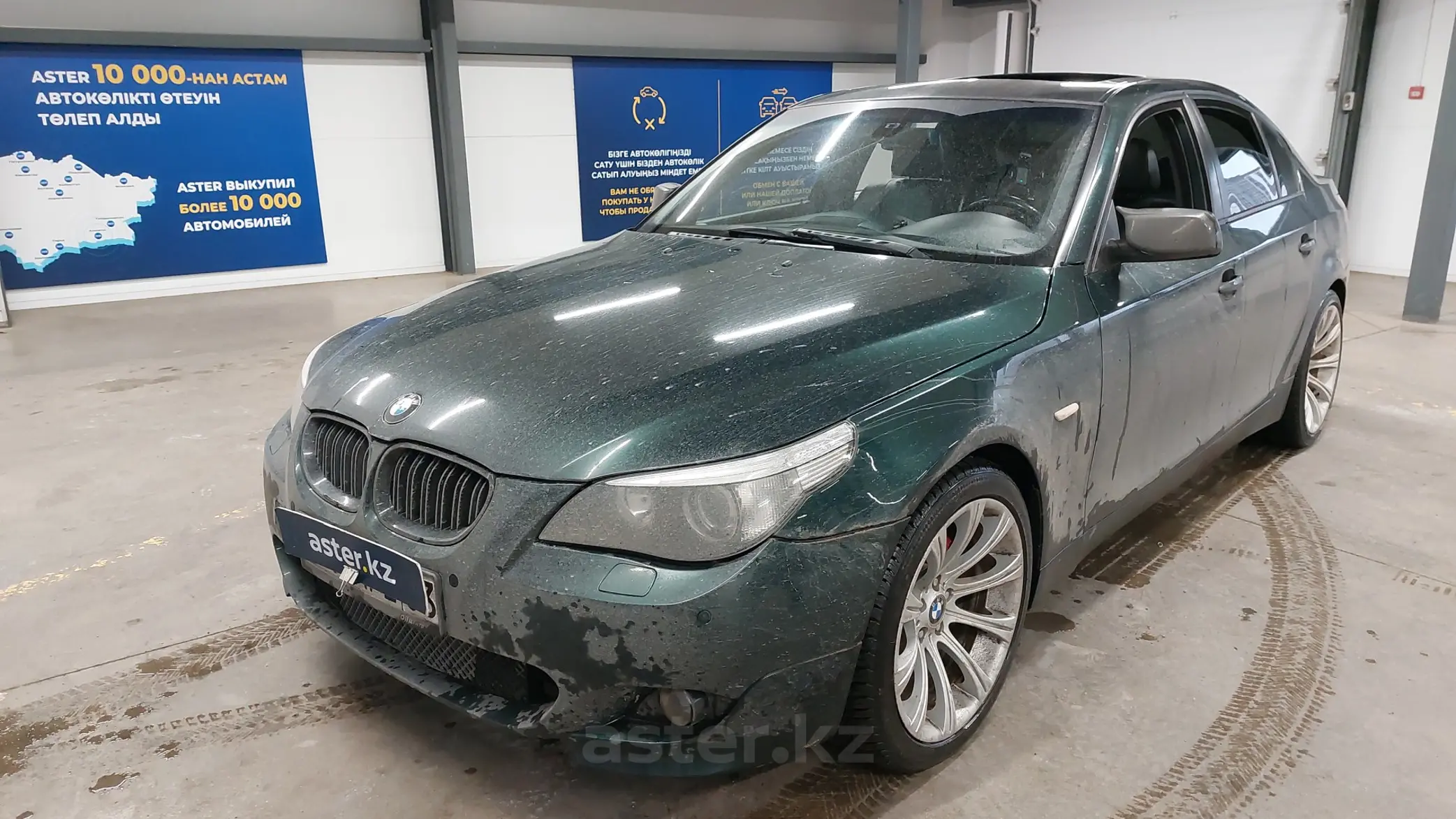 BMW 5 серии 2005