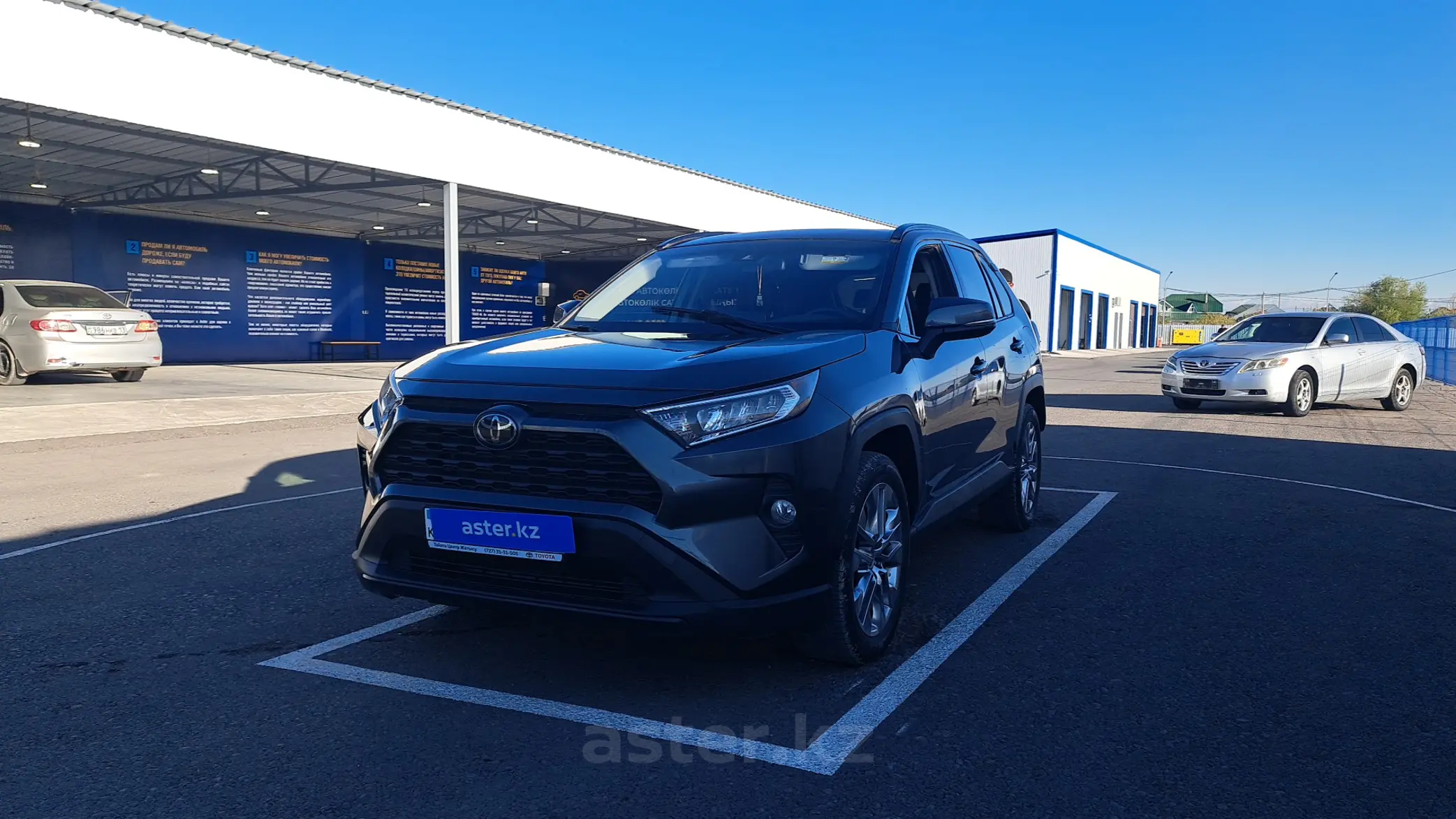 Toyota RAV4 2020