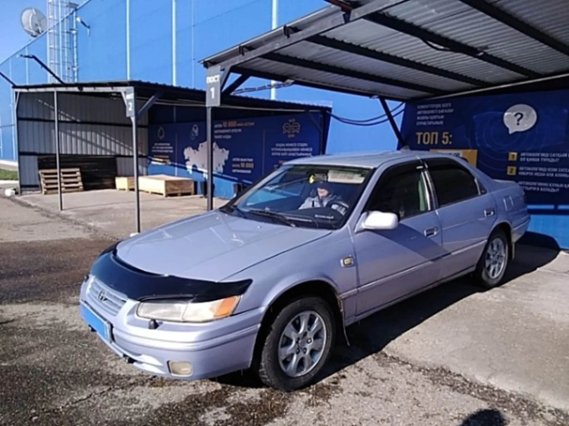 Toyota Camry 1997