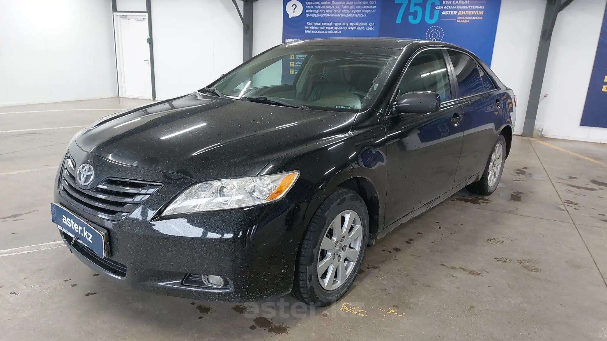 Toyota Camry 2007