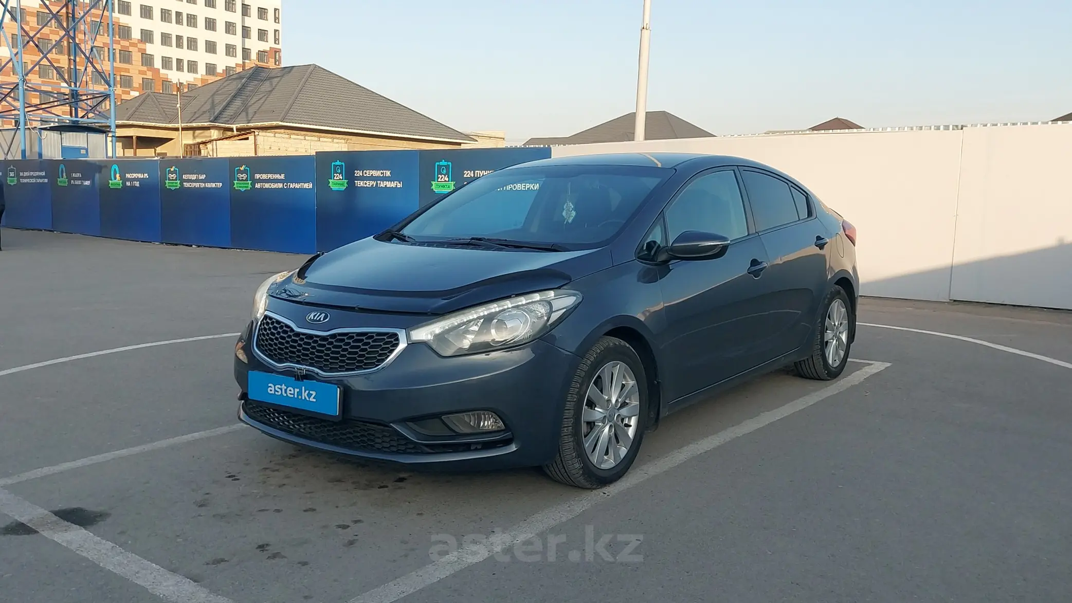 Kia Cerato 2013