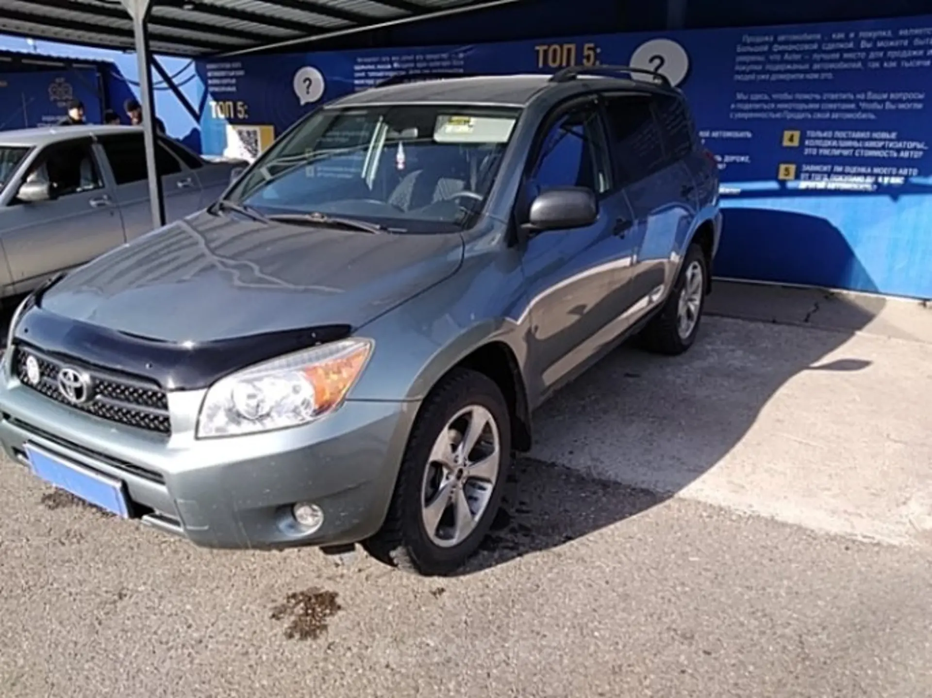 Toyota RAV4 2008