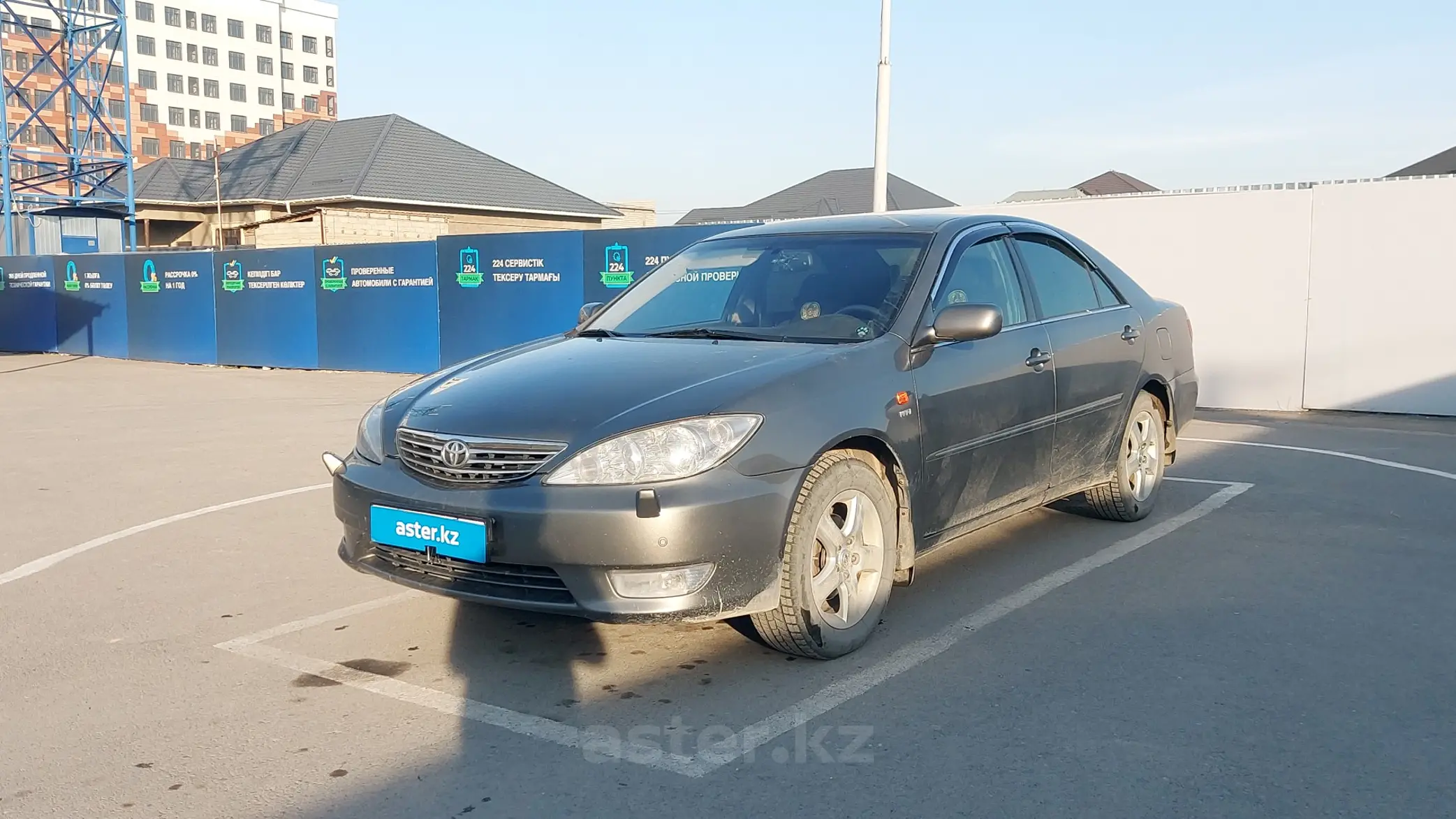 Toyota Camry 2005