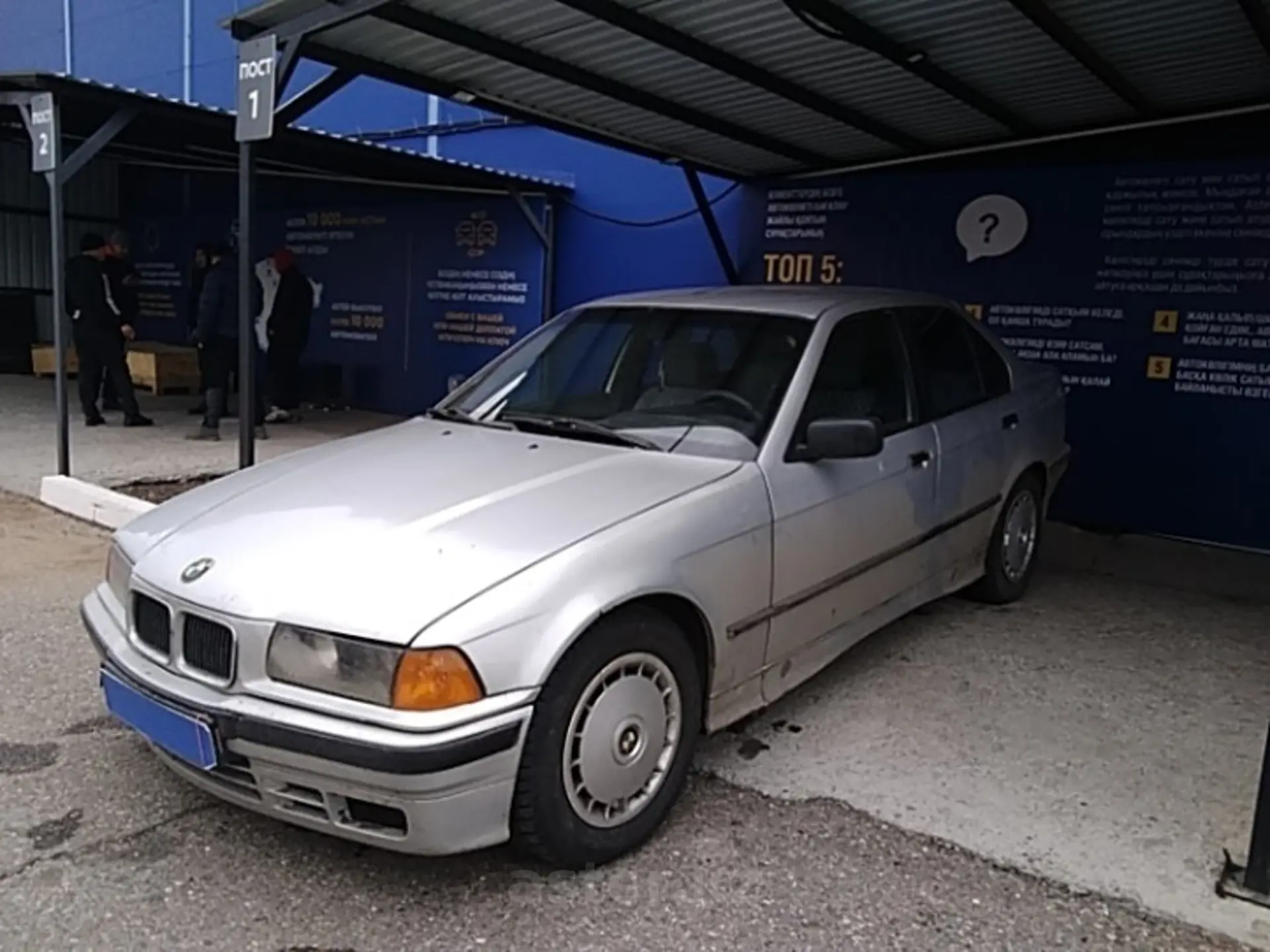 BMW 3 серии 1992