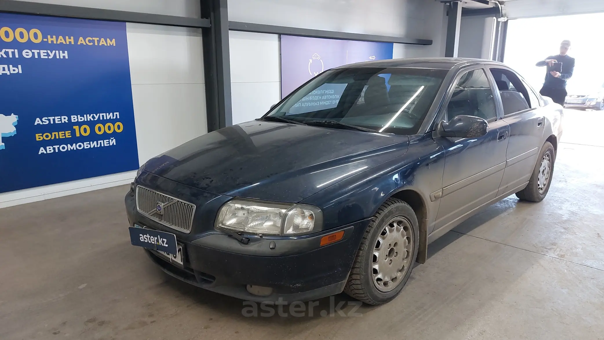 Volvo S80 1998