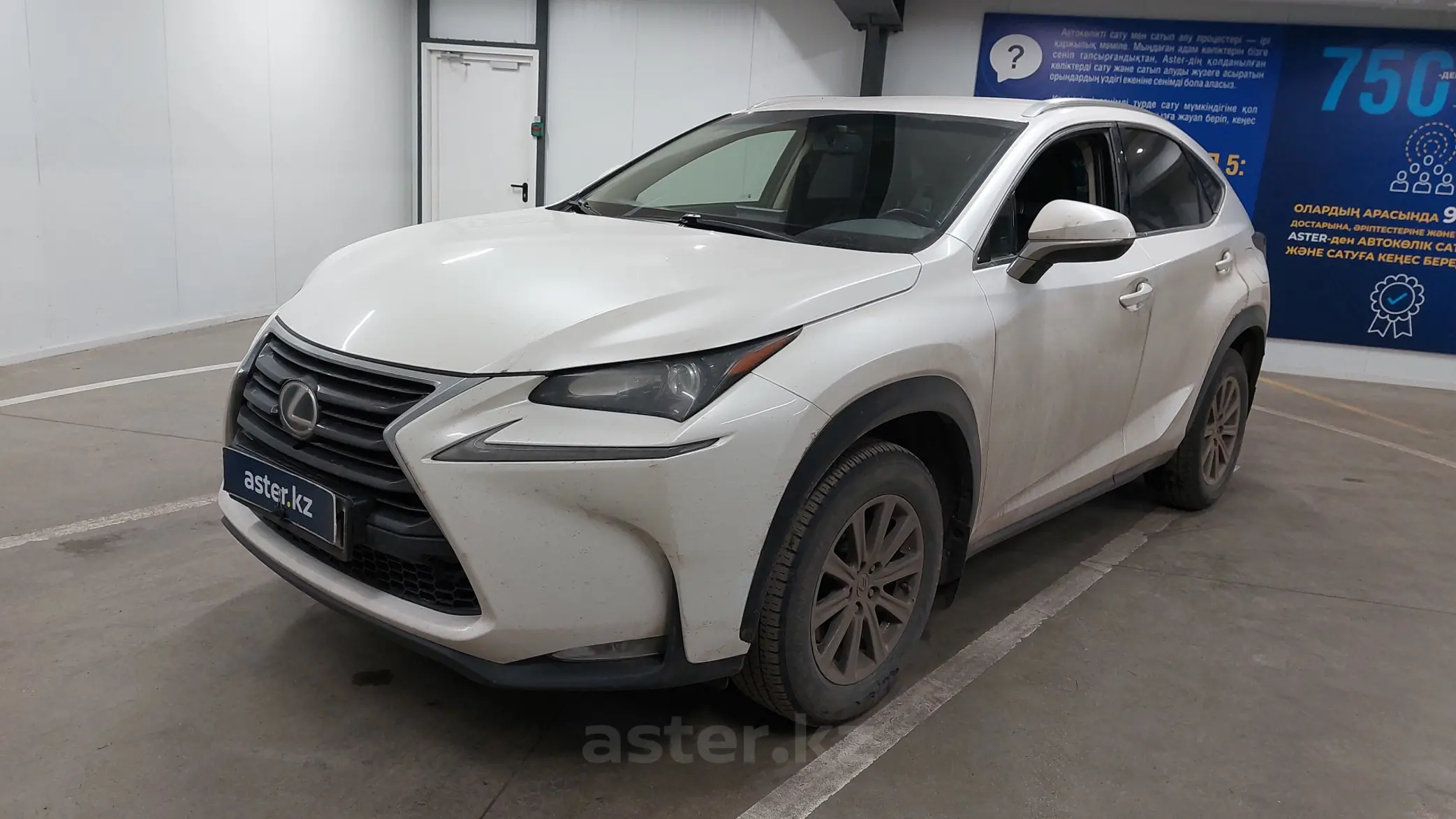 Lexus NX 2015