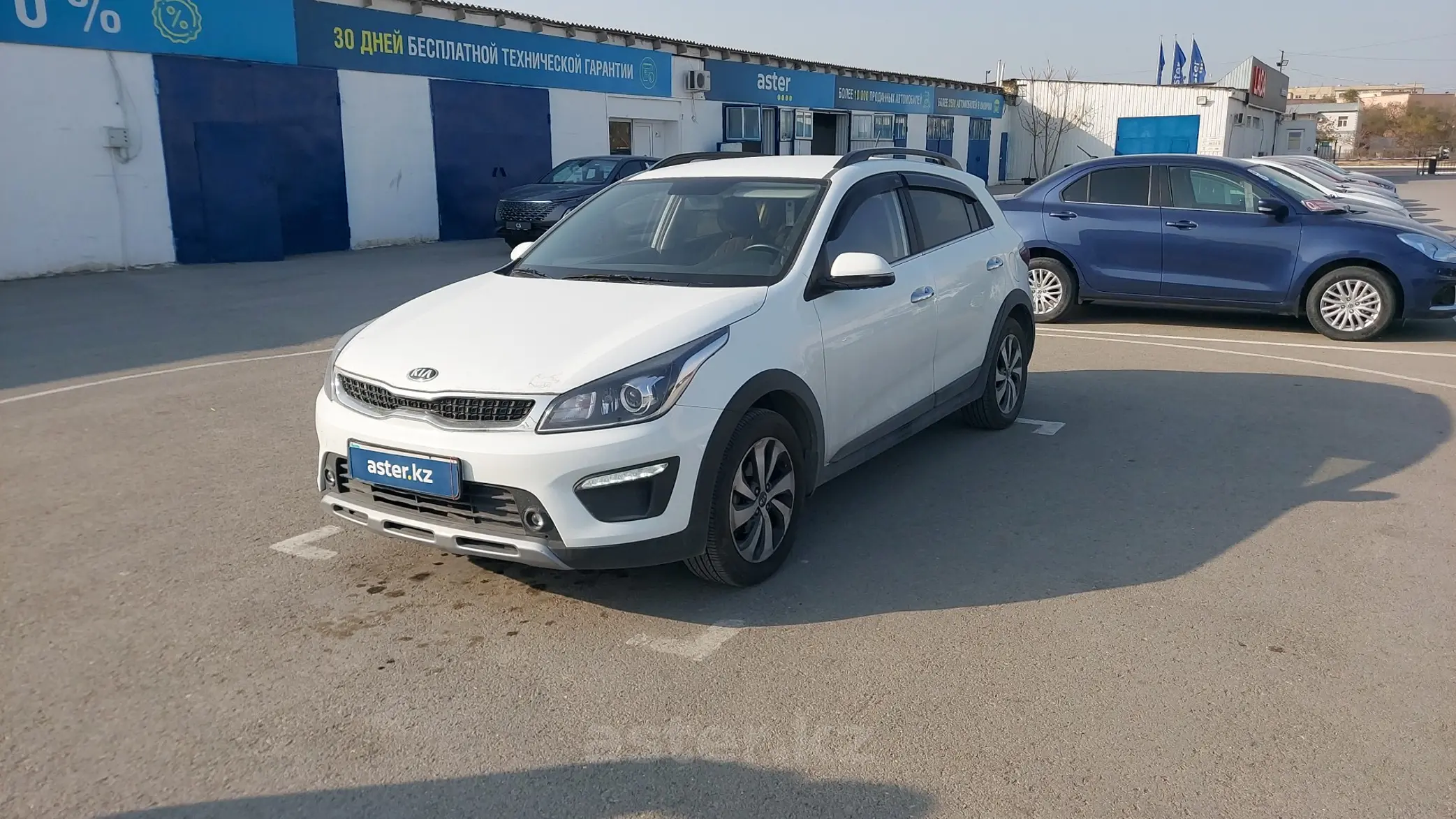 Kia Rio 2020