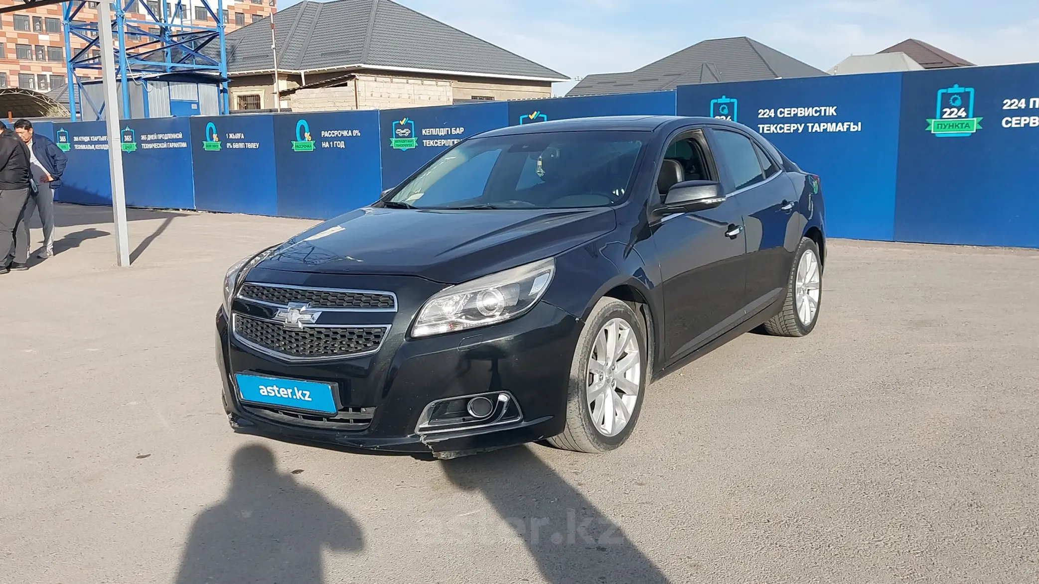 Chevrolet Malibu 2013