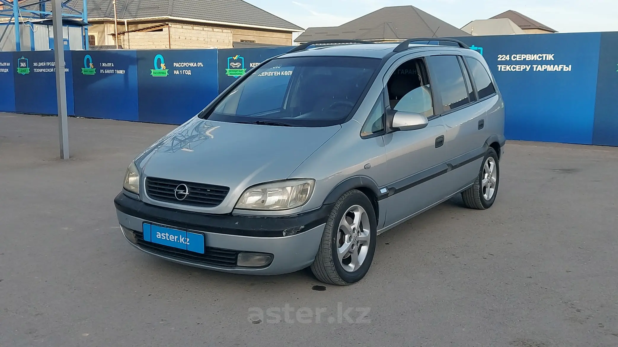 Opel Zafira 2002