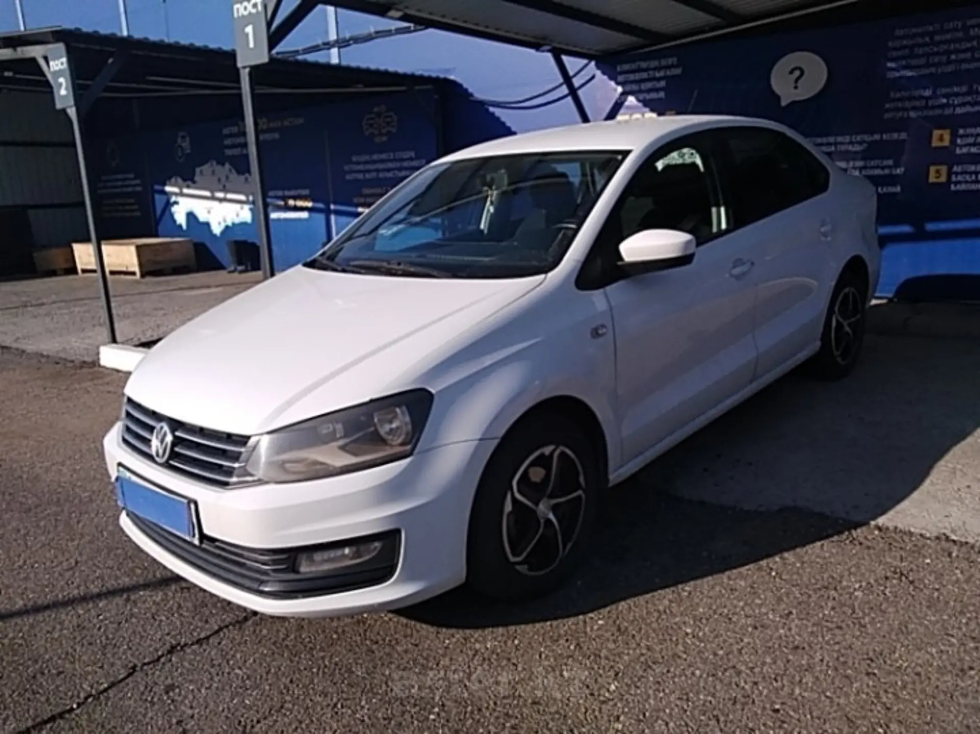 Volkswagen Polo 2015