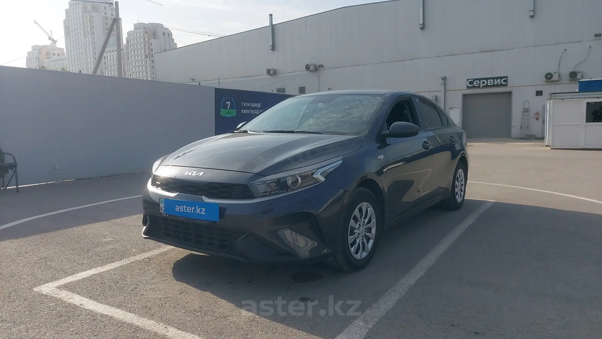 Kia Cerato 2022