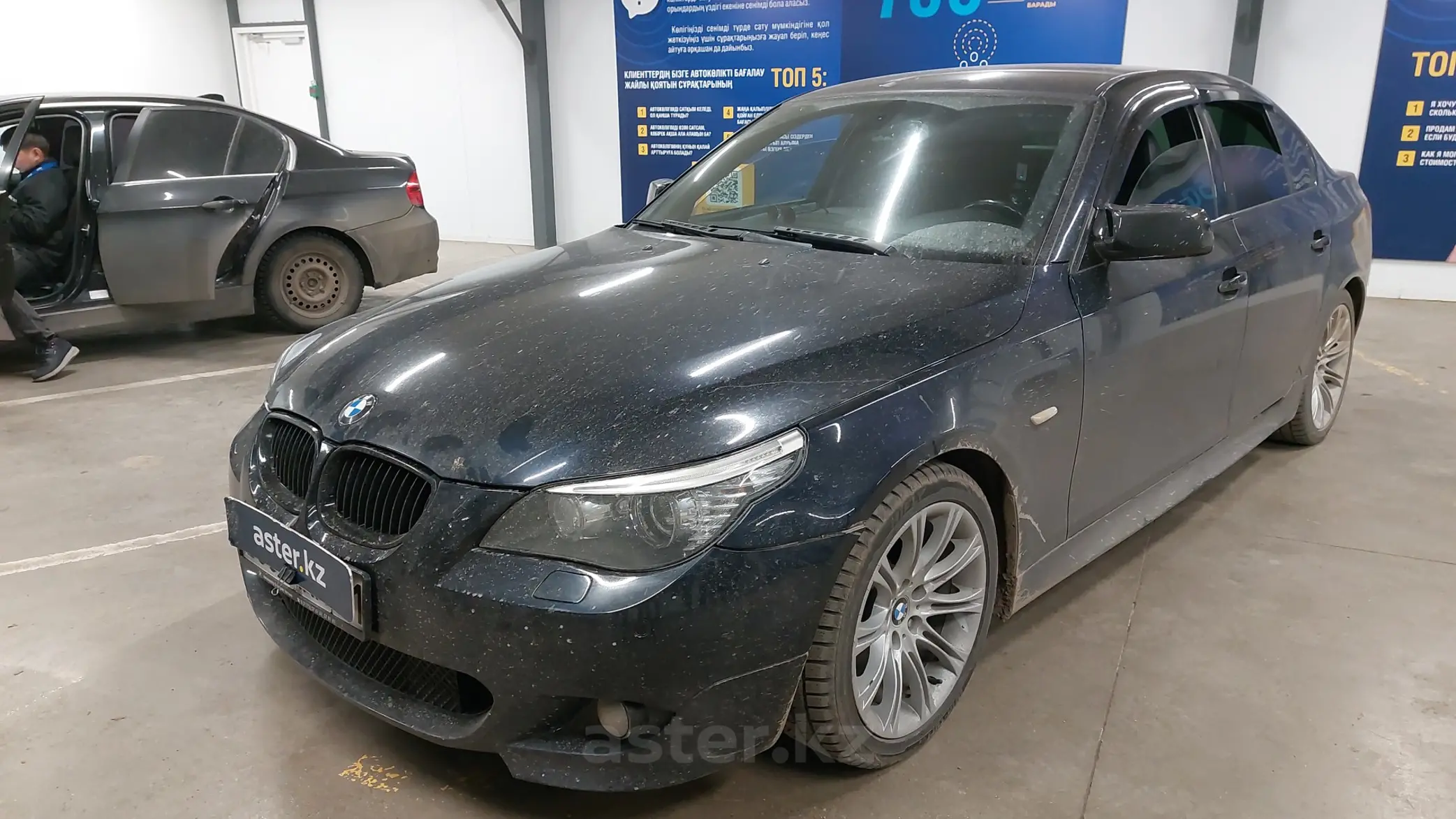 BMW 5 серии 2007