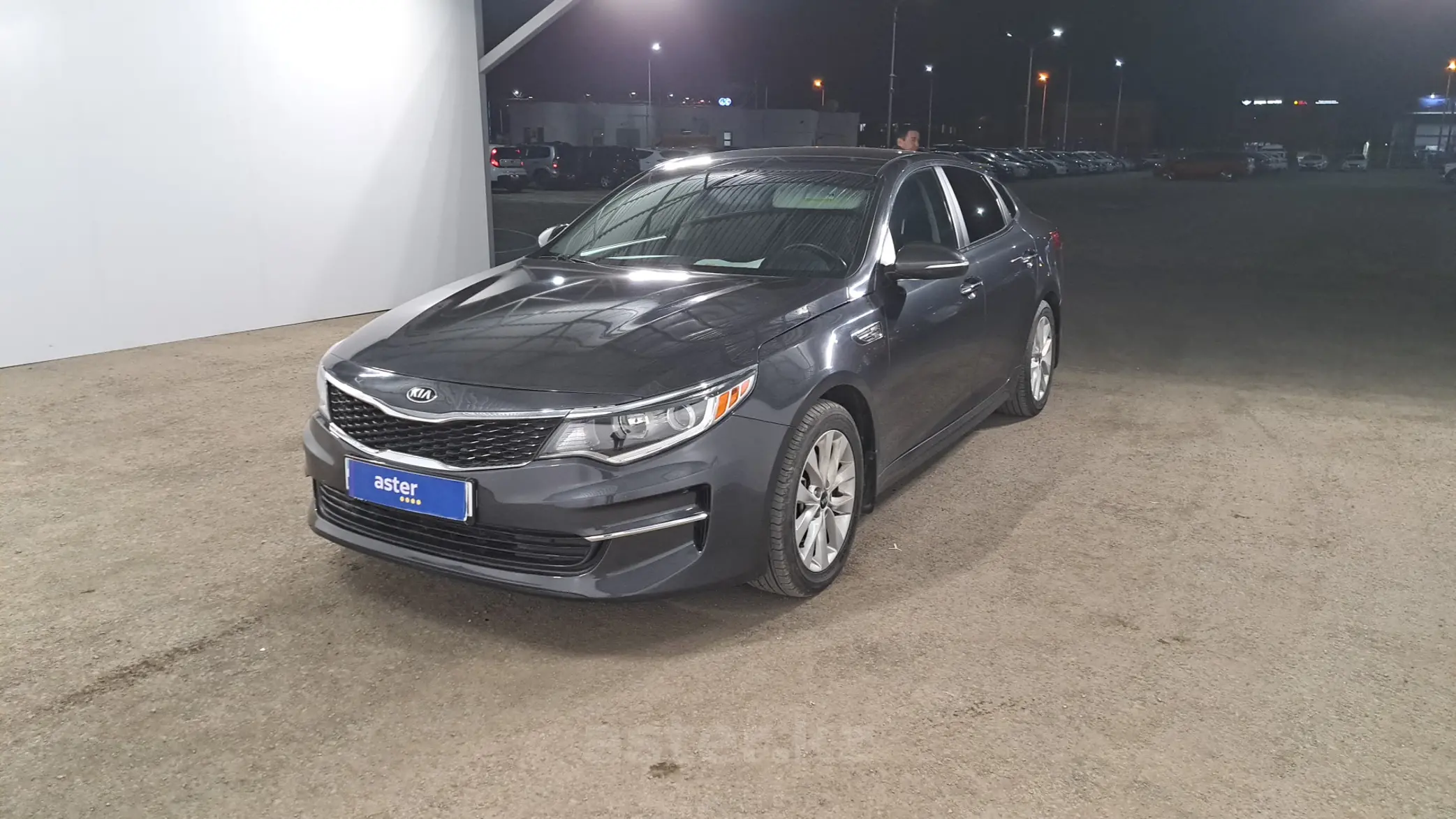 Kia Optima 2017