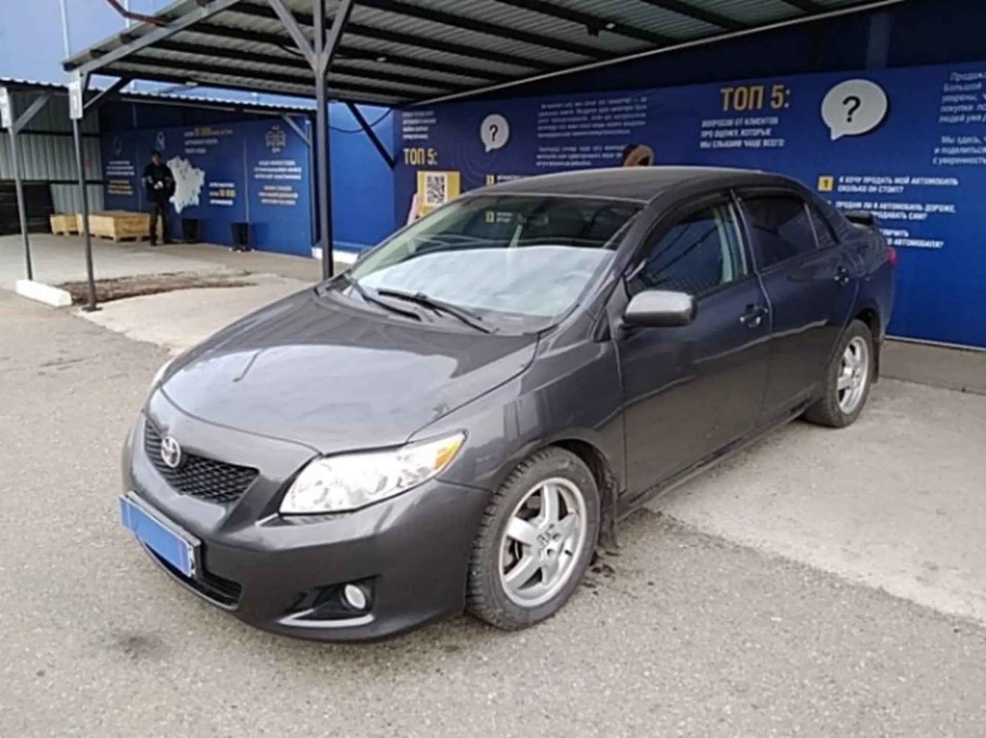 Toyota Corolla 2009