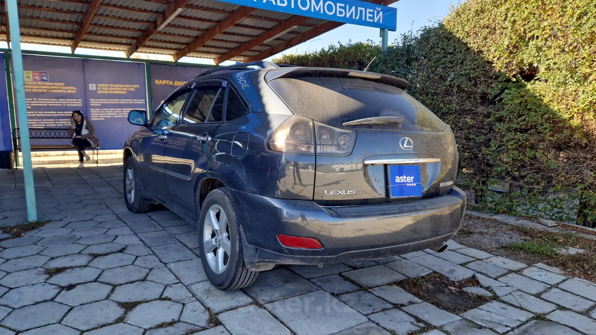 Купить Lexus RX 2008 года в Талдыкоргане, цена 9500000 тенге. Продажа Lexus  RX в Талдыкоргане - Aster.kz. №c948036