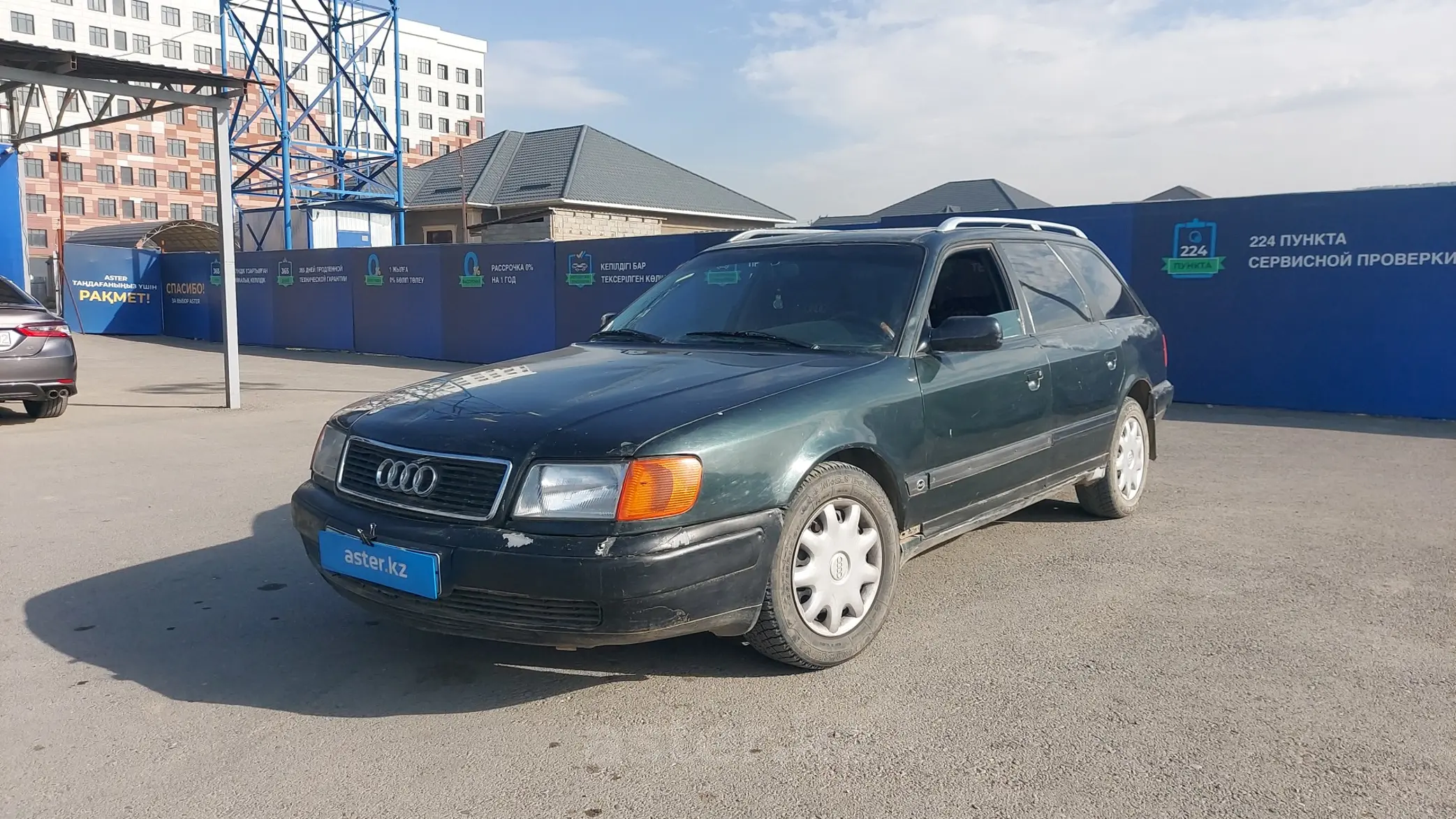 Audi 100 1993