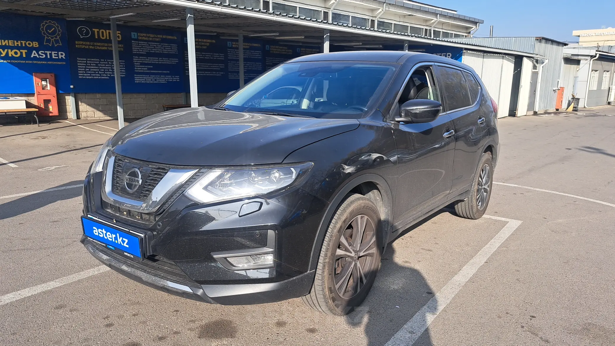 Nissan X-Trail 2021