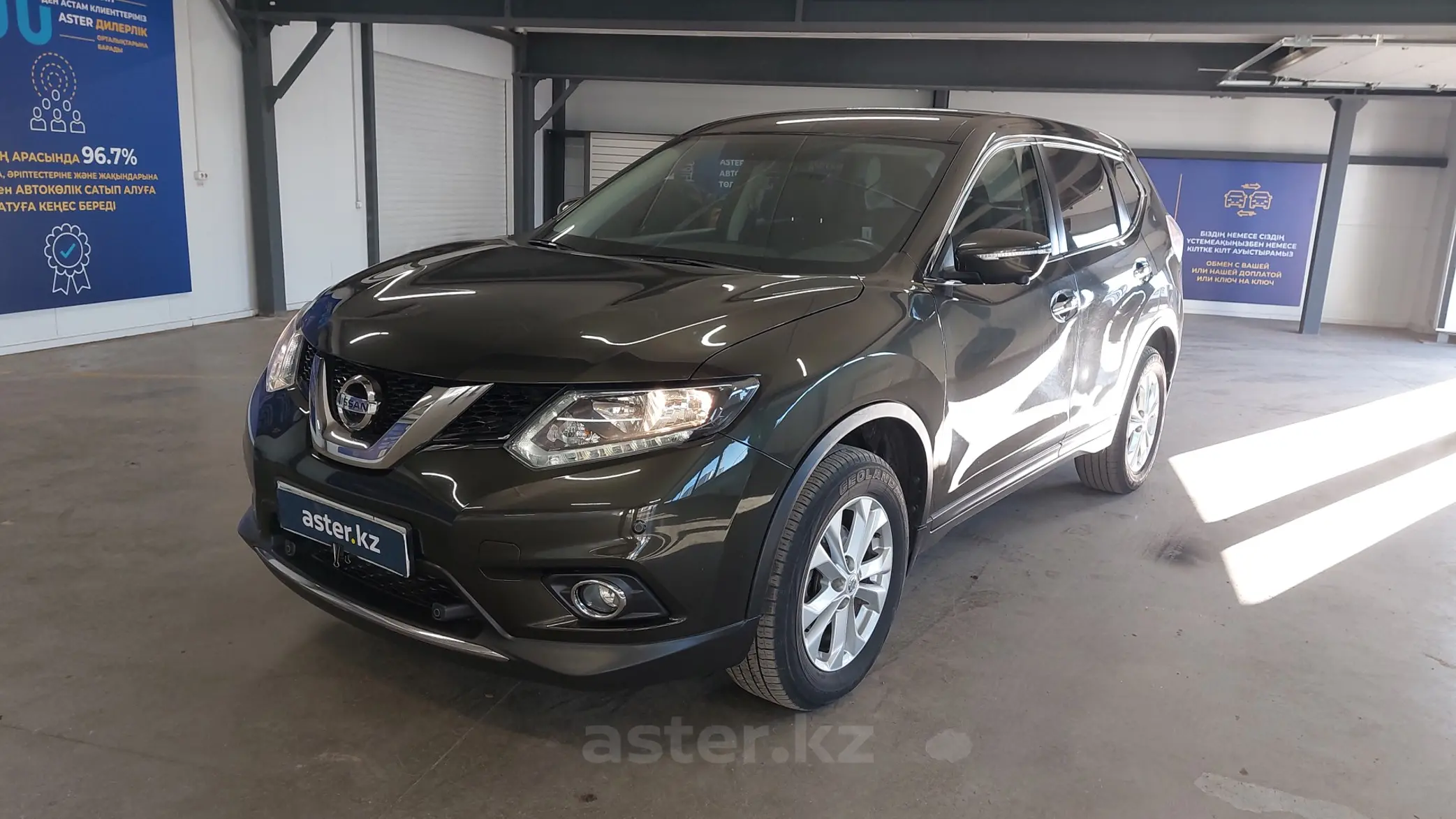 Nissan X-Trail 2017