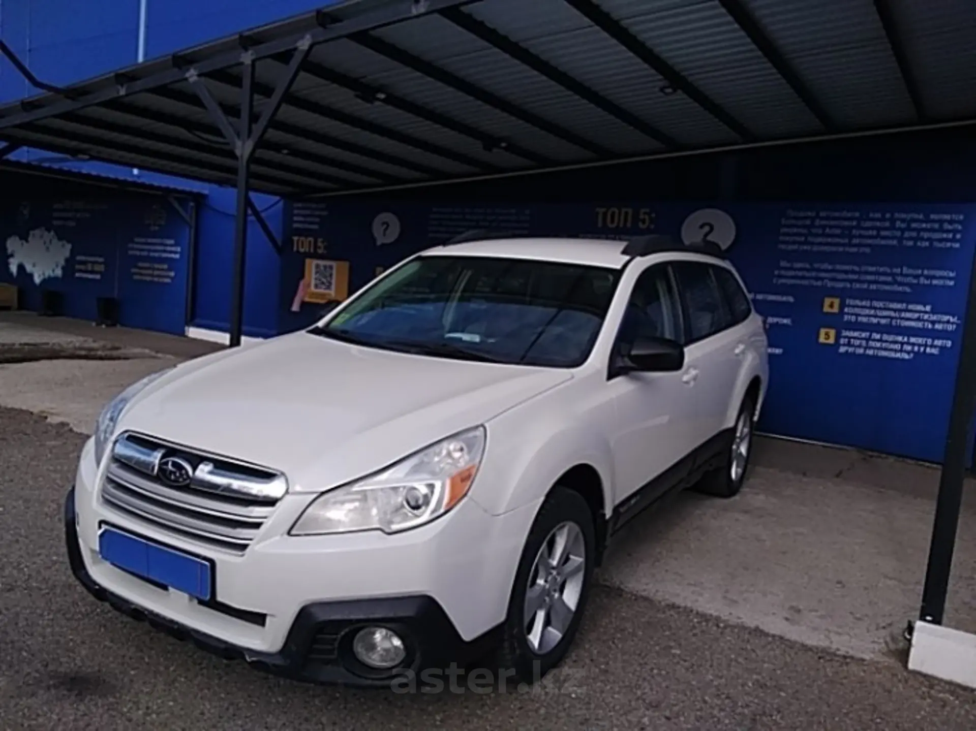 Subaru Outback 2013