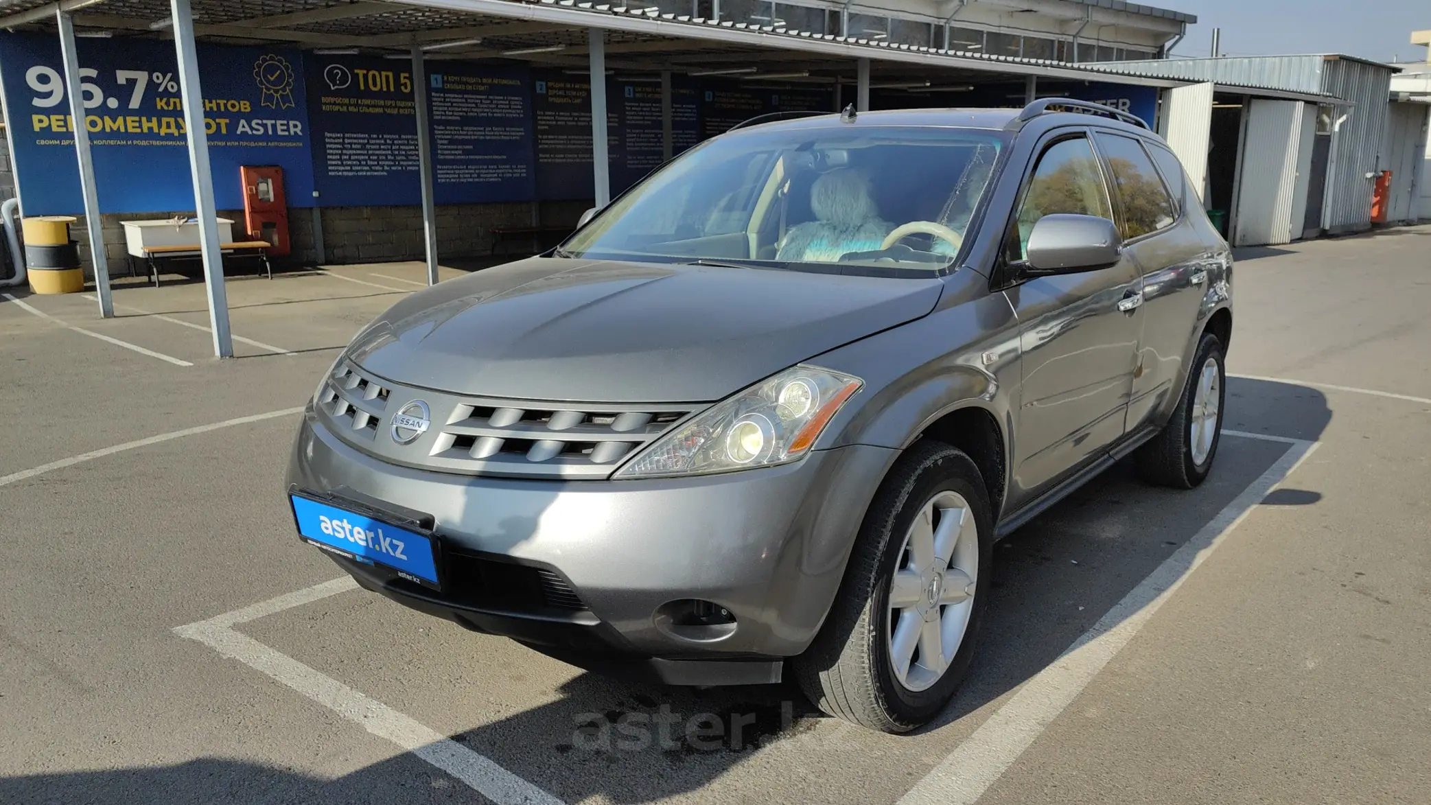 Nissan Murano 2006