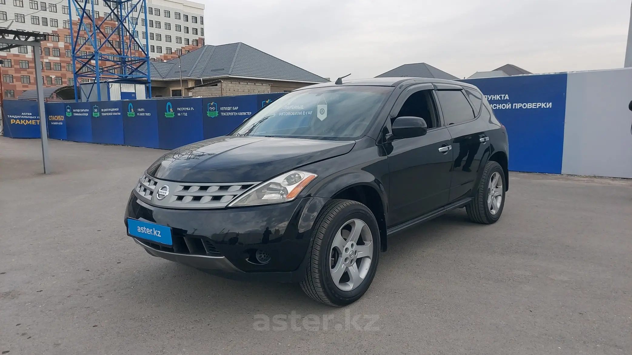 Nissan Murano 2005