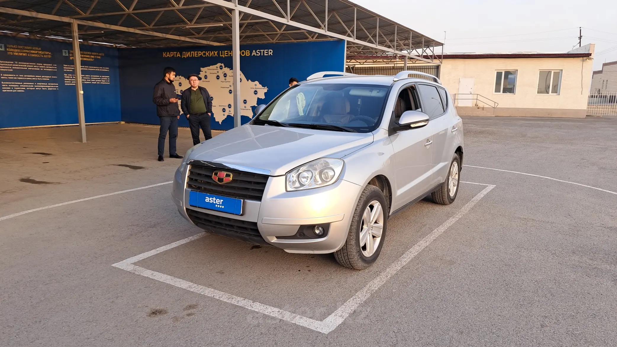 Geely Emgrand X7 2015