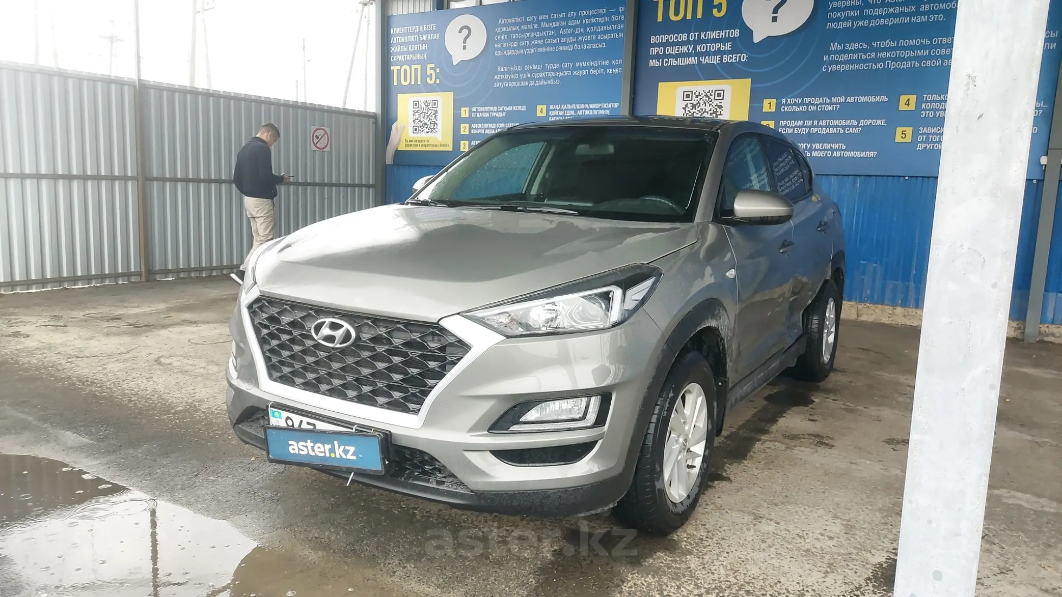 Hyundai Tucson 2020